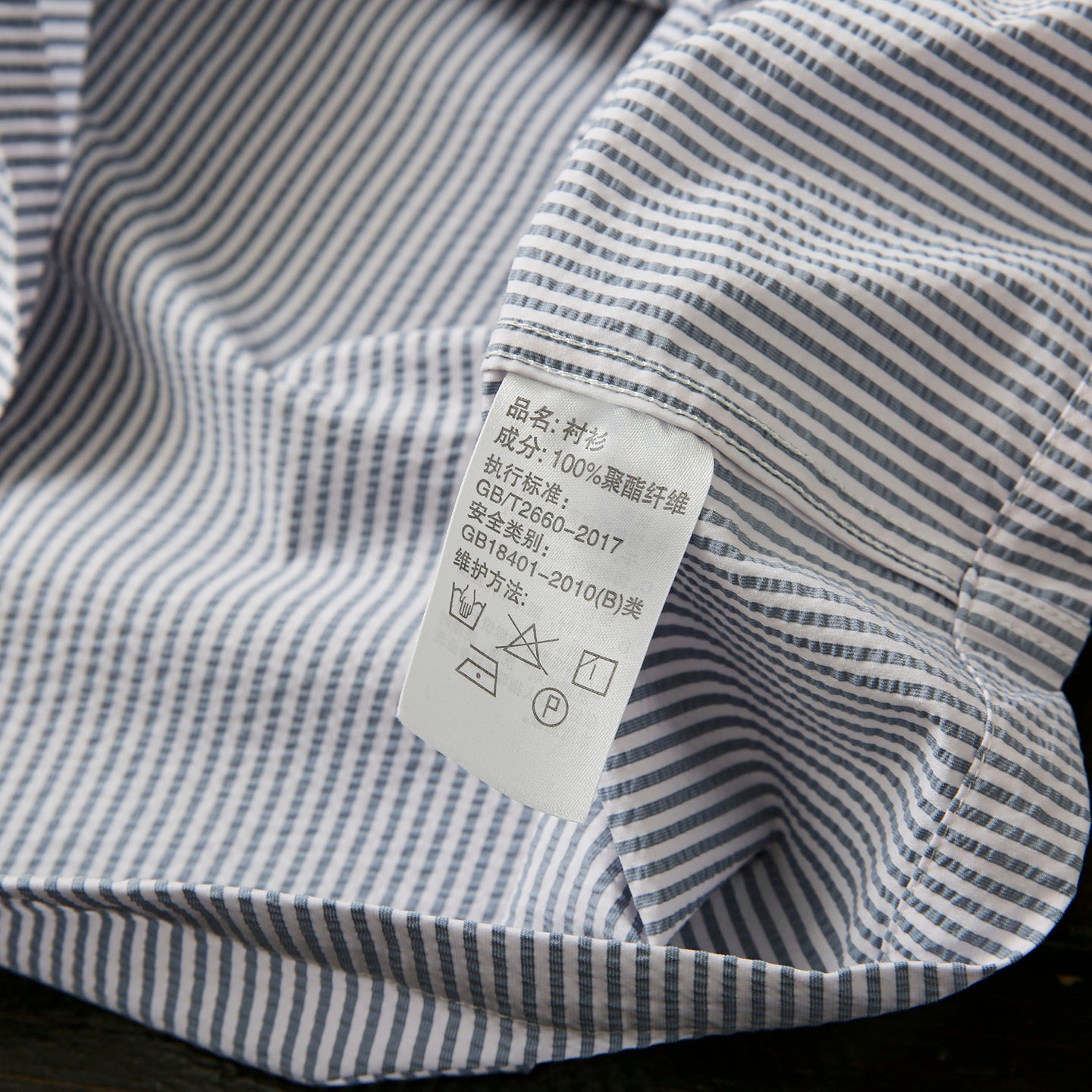 Bubble Gauze Texture 7A Antibacterial Cool Summer Men's Cuban Collar Striped Short Sleeve Shirt Top