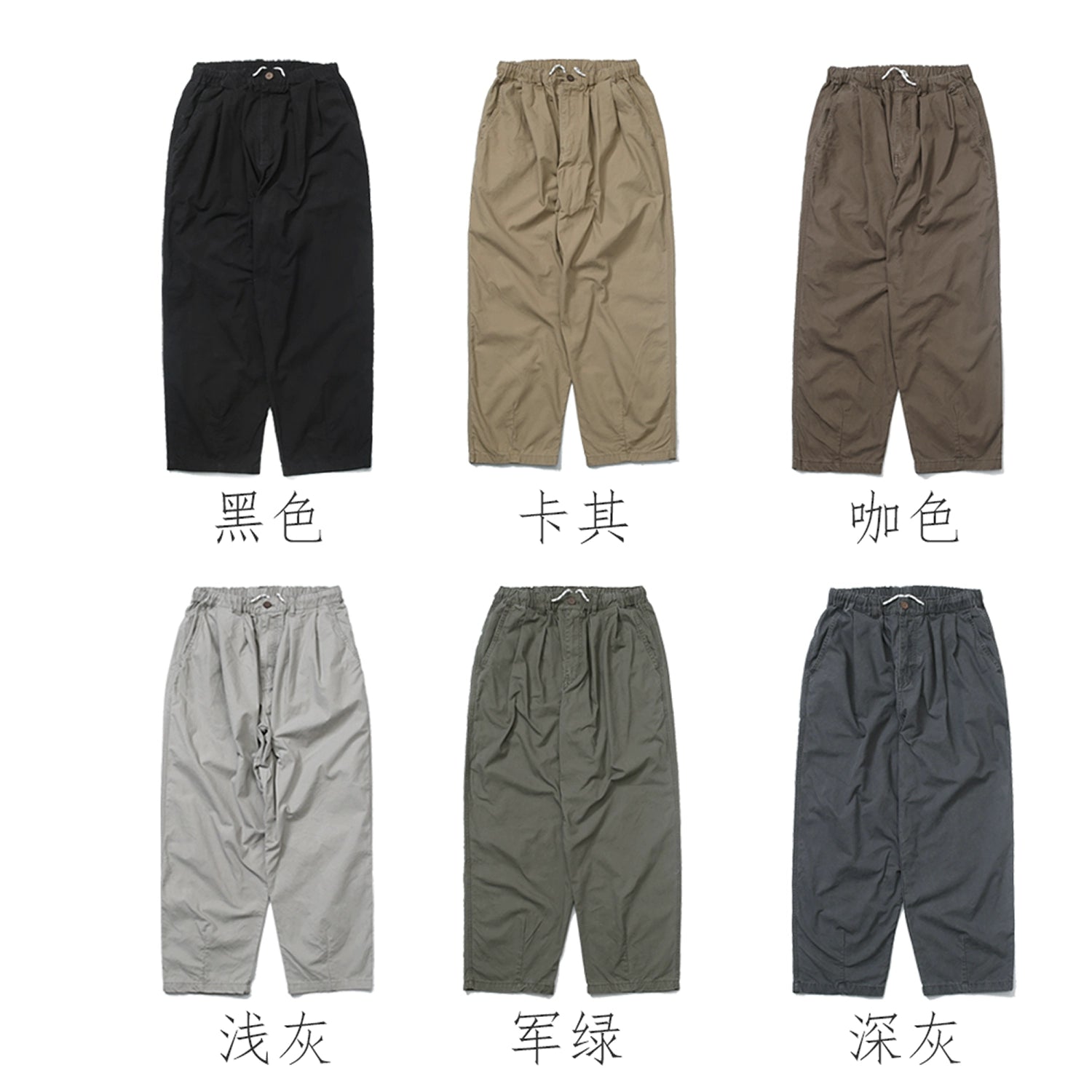 Casual pants city boy