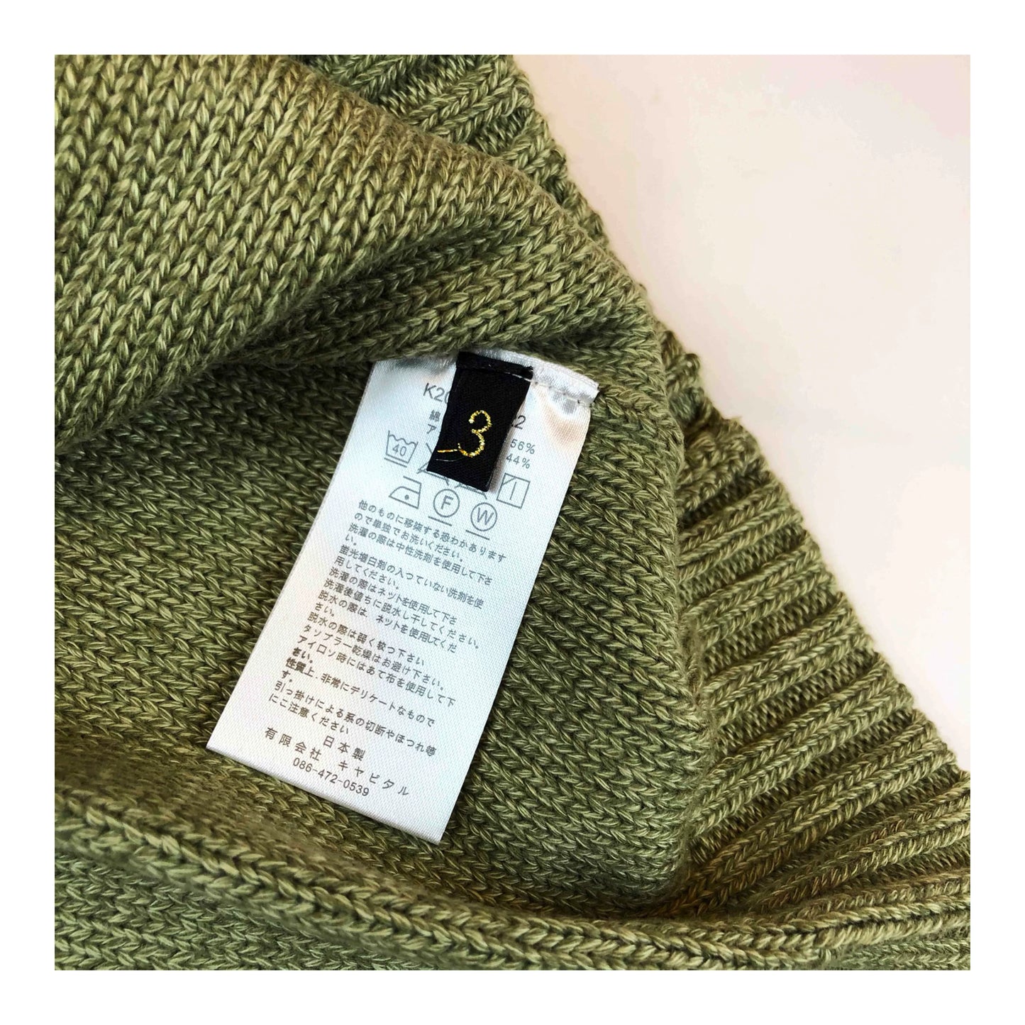 Cross Pattern Distressed Knit Sweater - Ripped Crew Neck Pullover