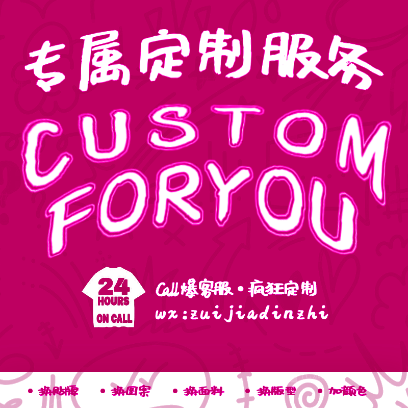 Artist Series Oversize Large Edition Copywriting Short Sleeve T-Shirt Short Sleeve Tee Real 270g!