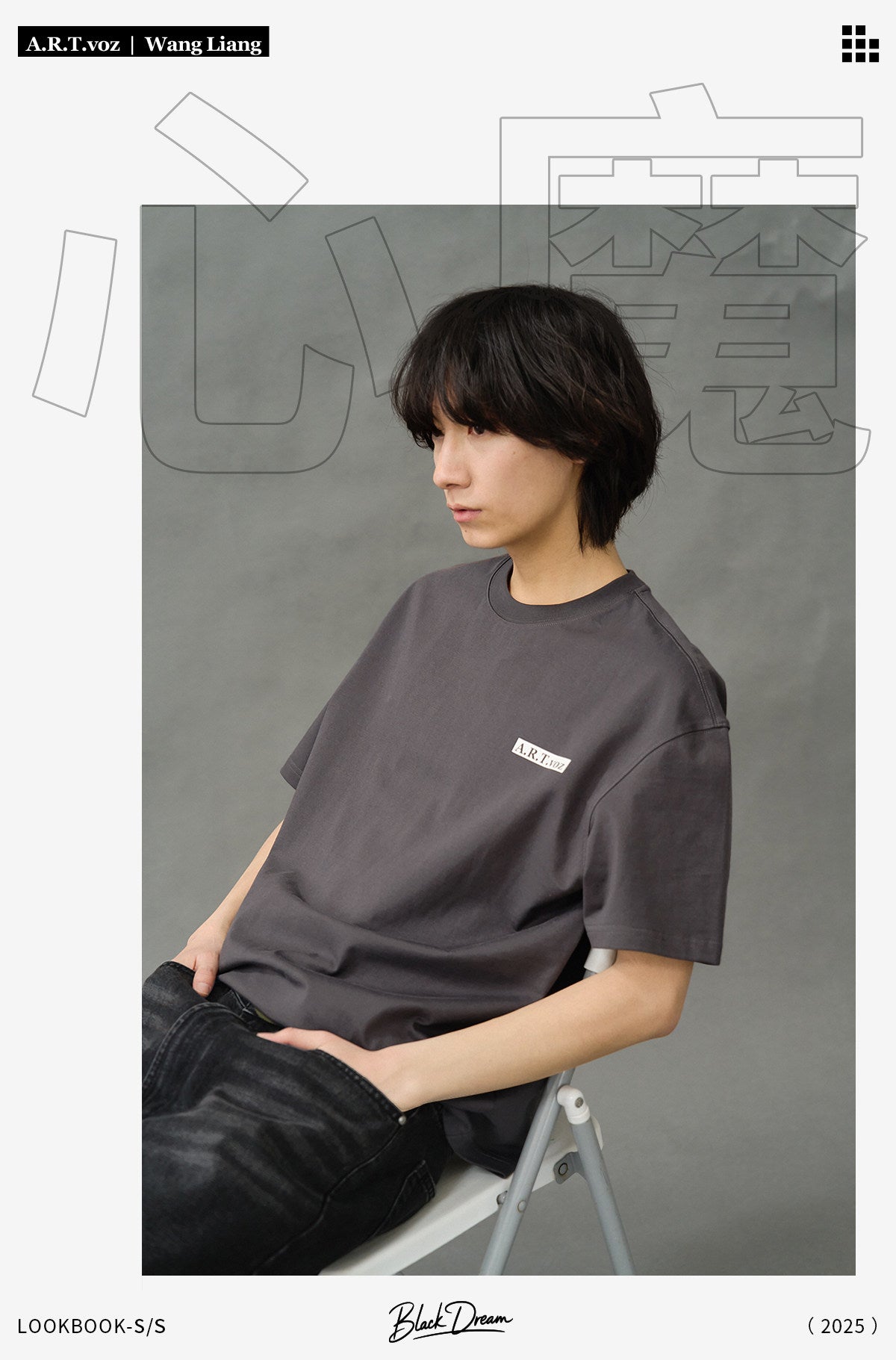 #product_name# – Japanese Streetwear #product_type# | Yamalinclothes