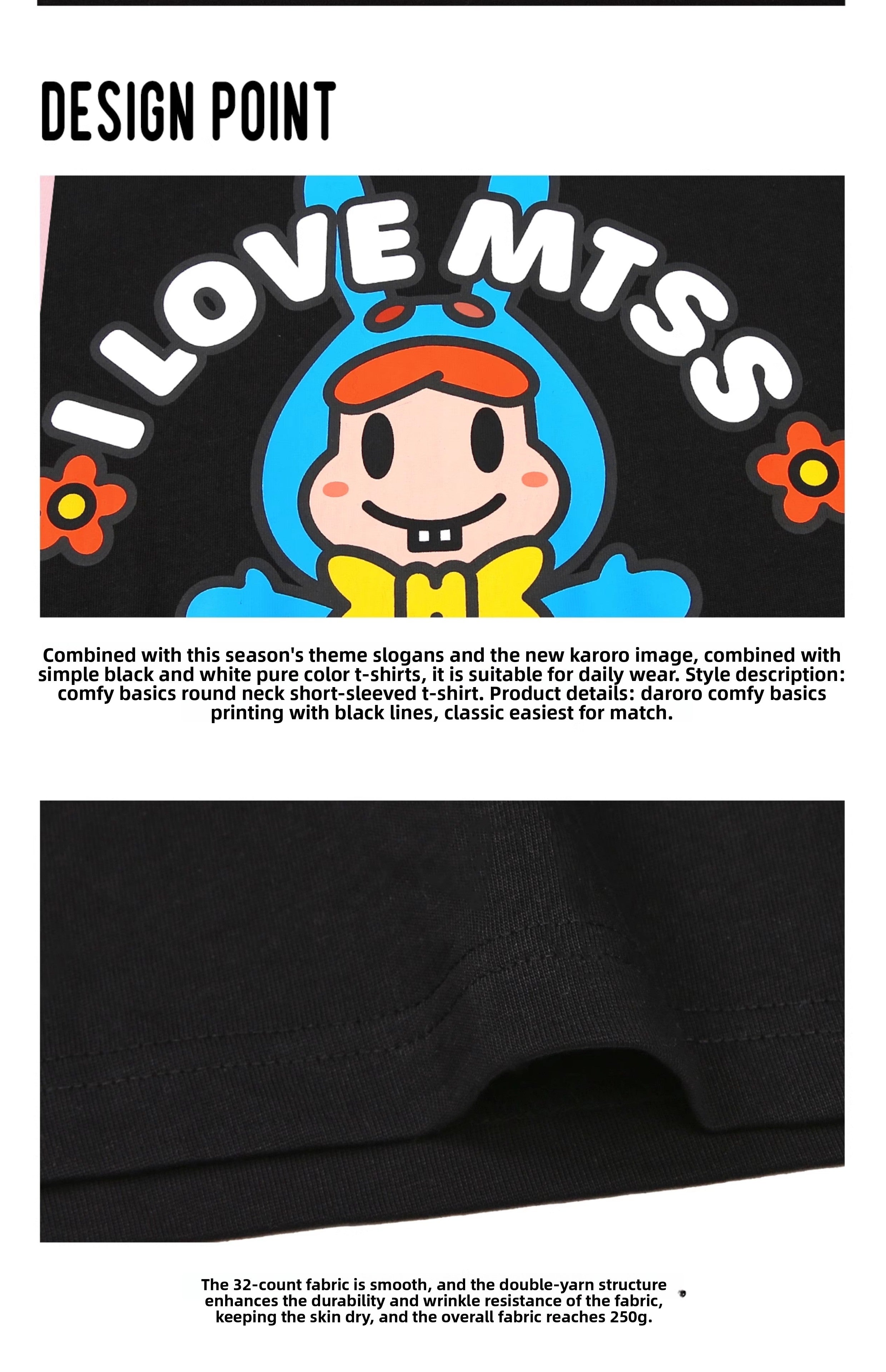 [Spring New Product] I LOVE MTSS Short Sleeve T-Shirt Couple Style 250g