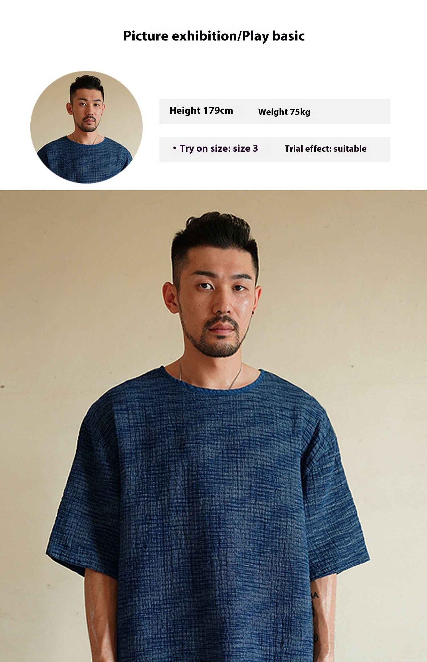 Original Japanese Retro Blue Dyed Sashiko & Kasuri Loose Fit Crew Neck Short Sleeve T-Shirt