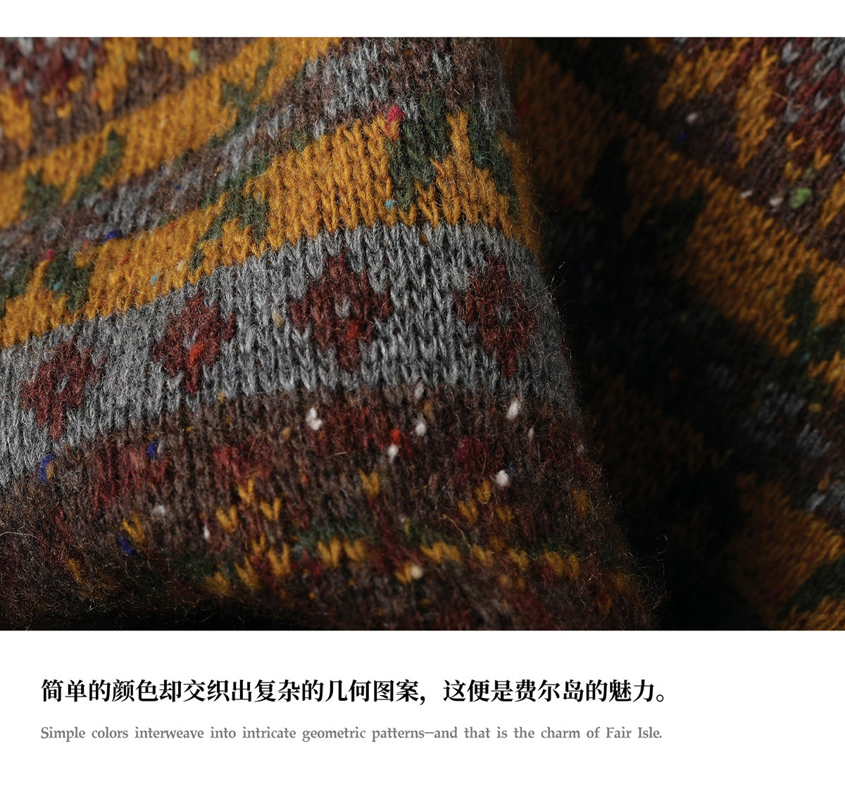 Vintage Fair Isle Wool-Blend Crewneck Sweater – British Heritage Style (Unisex)