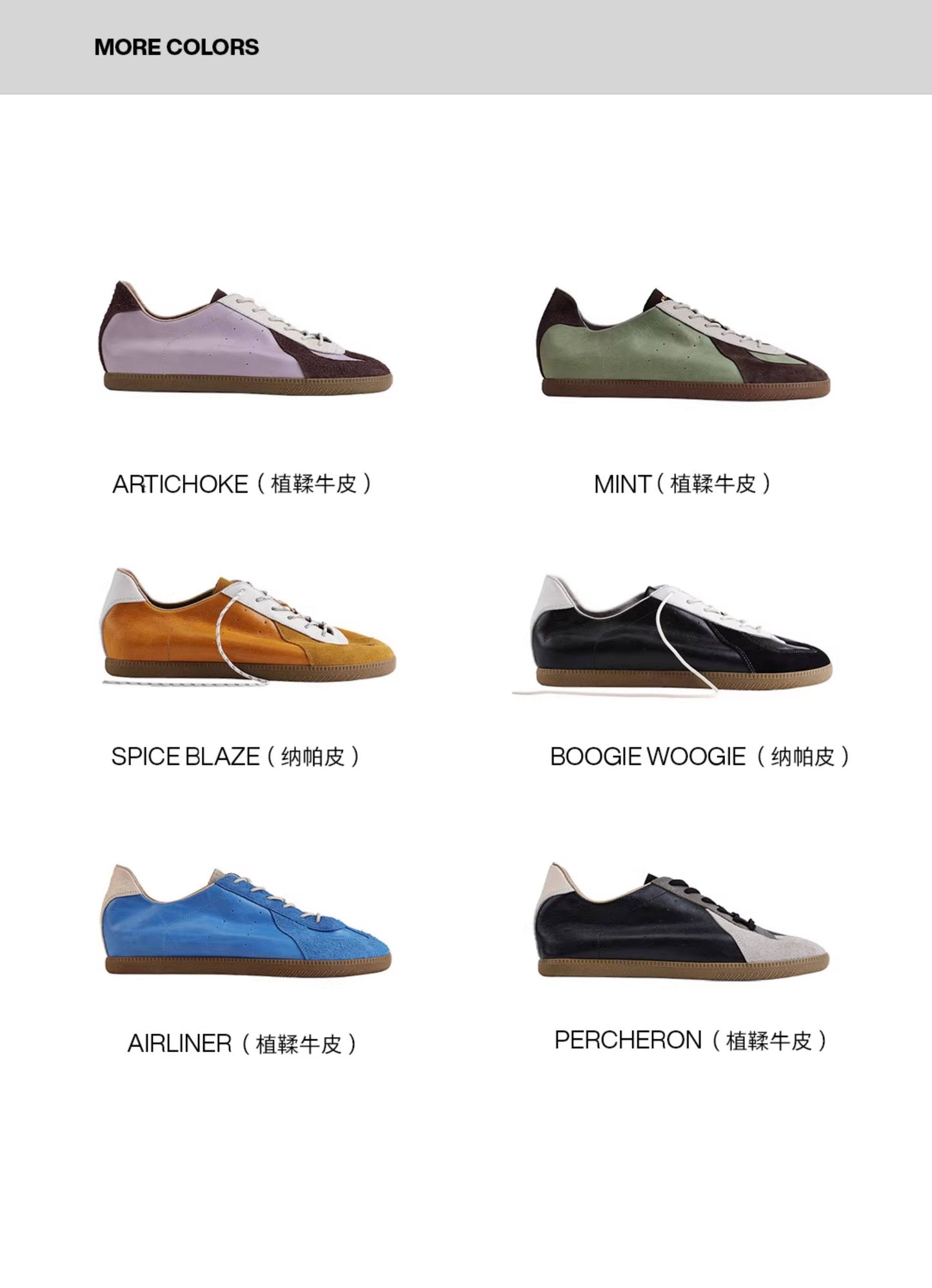 Spice Spark Lightweight Training Sneakers – Retro Unisex Running Shoes Spring Summer – Japanese vintage | yamalin clothes | Yamalinclothes