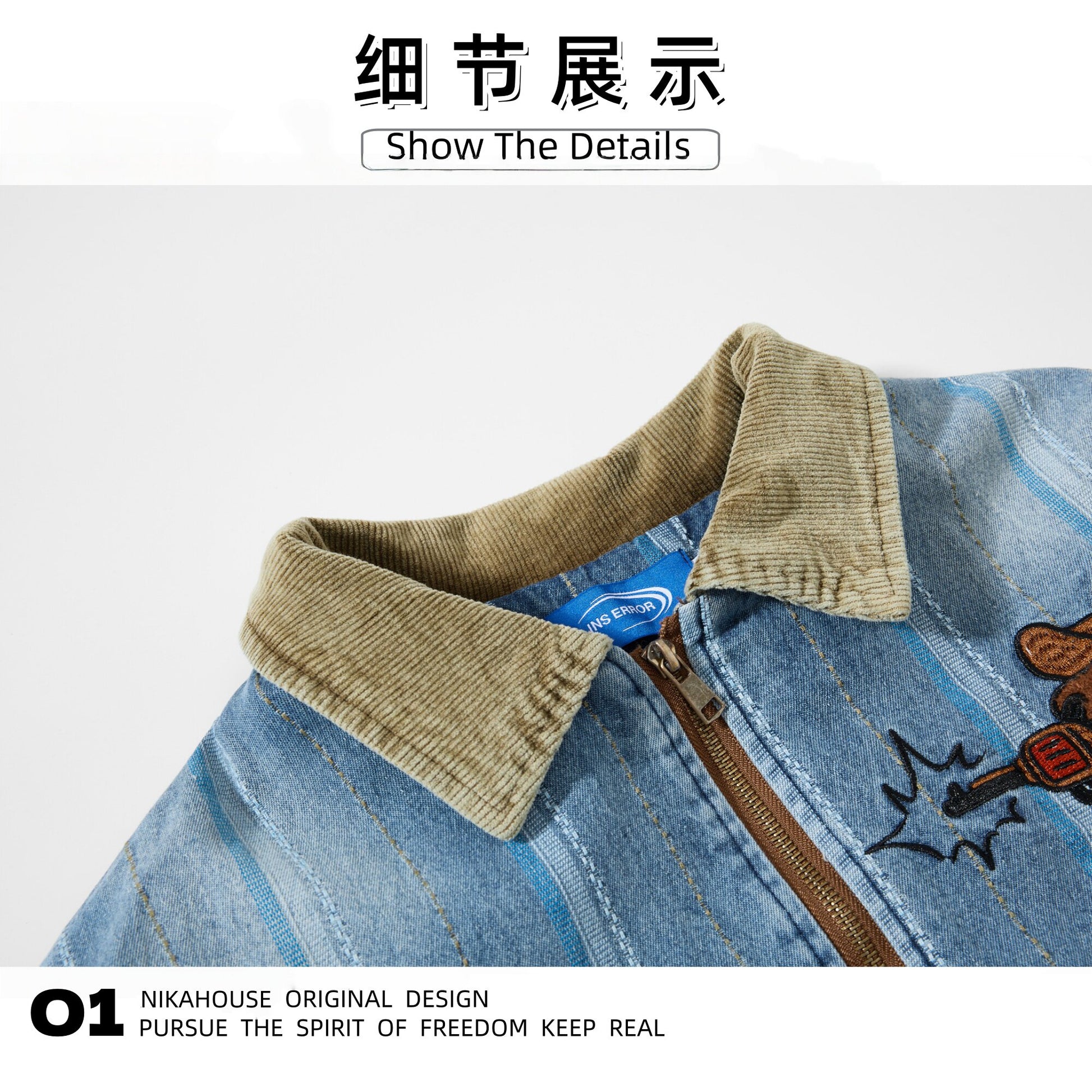 #product_name# – Japanese Streetwear #product_type# | Yamalinclothes
