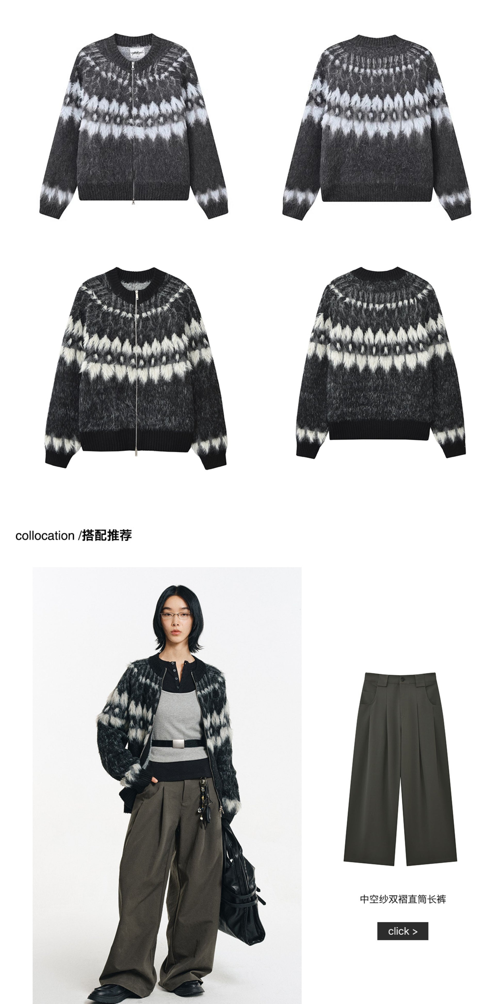 #product_name# – Japanese Streetwear #product_type# | Yamalinclothes