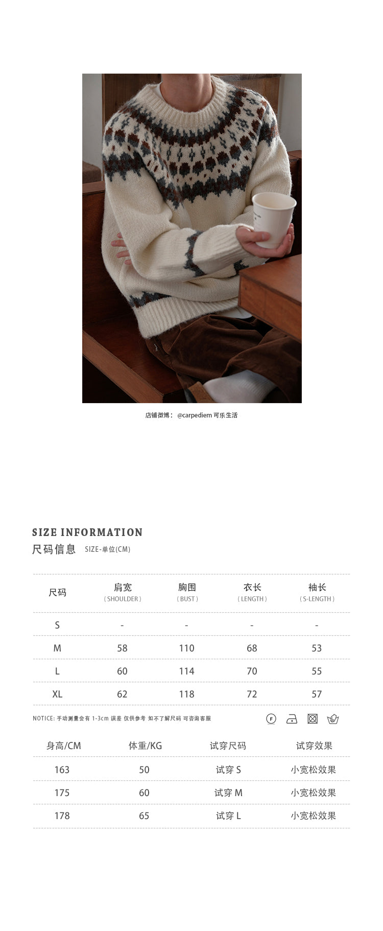 Coke Life CARPEM Winter Fair Isle Sweater - Thickened Coarse Knit Handmade Jacquard Round Neck Top