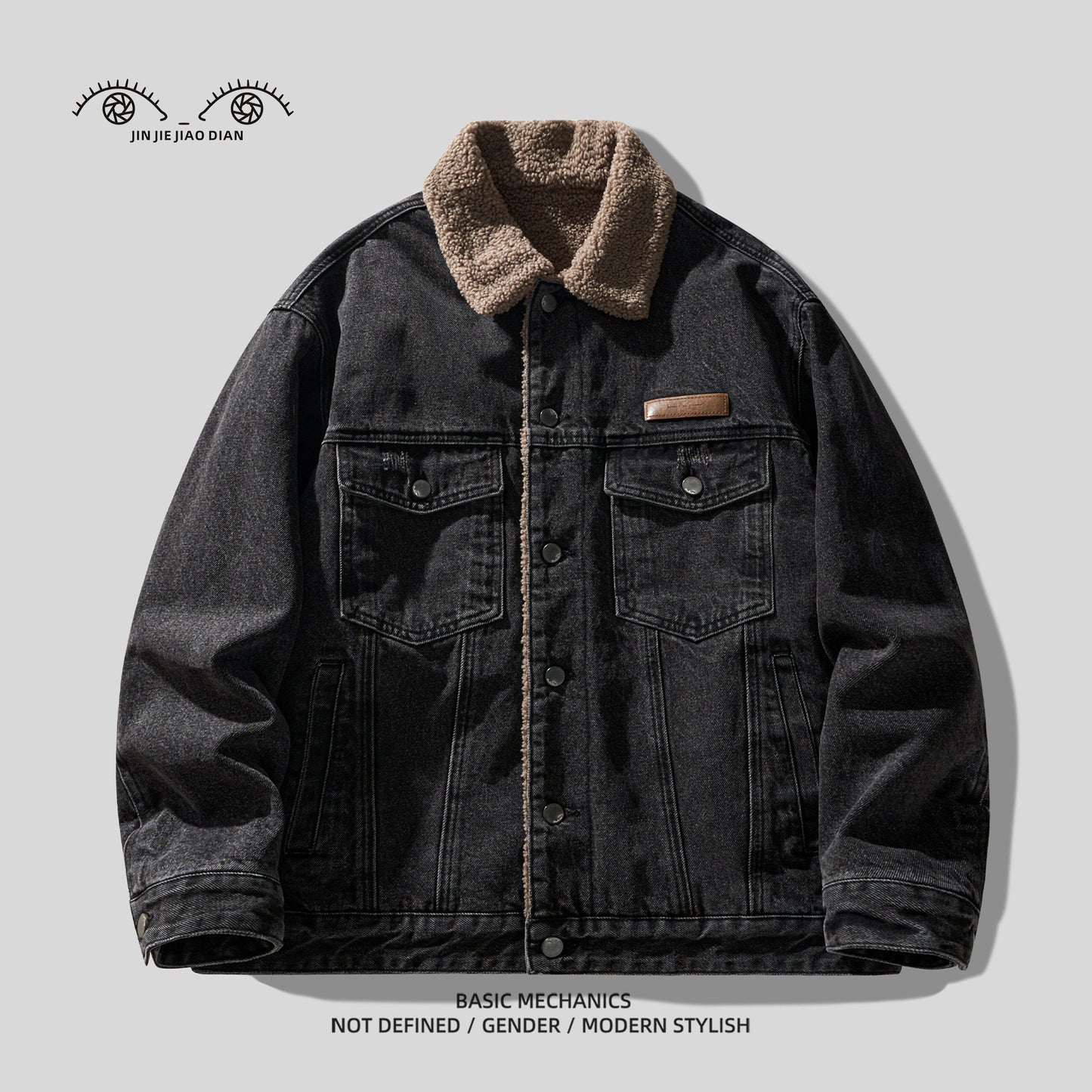 Studio High Street Vintage Washed Denim Jacket - Lamb Wool Winter Coat (Men)