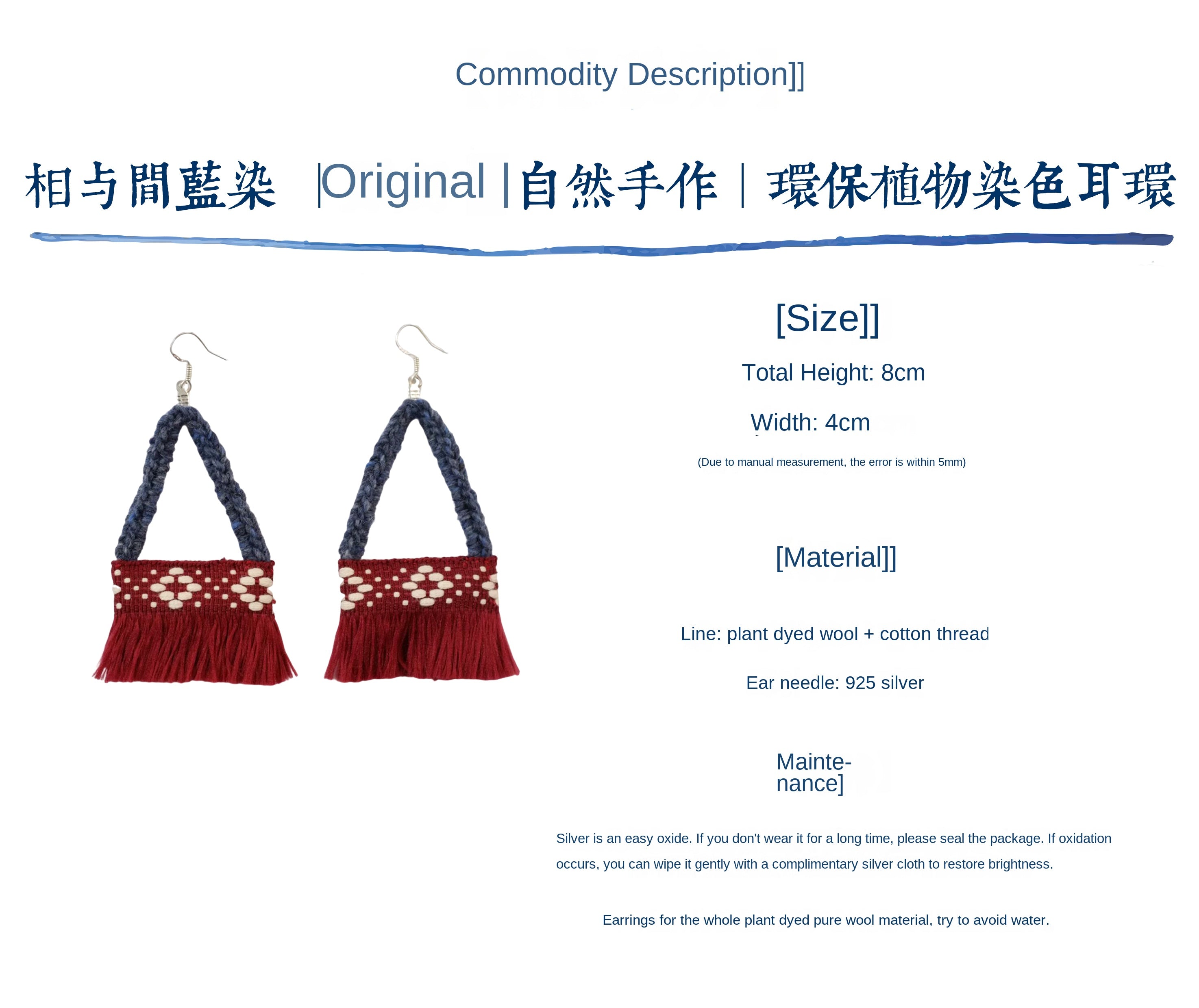 Original Earrings Niche Design Sense High-end Unique Color-blocking Handmade Crochet Silver Ear Studs