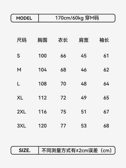 Spring and Autumn Premium Sports Denim Xinjiang Cotton Minimalist Zero Pressure Lightweight Denim Jacket