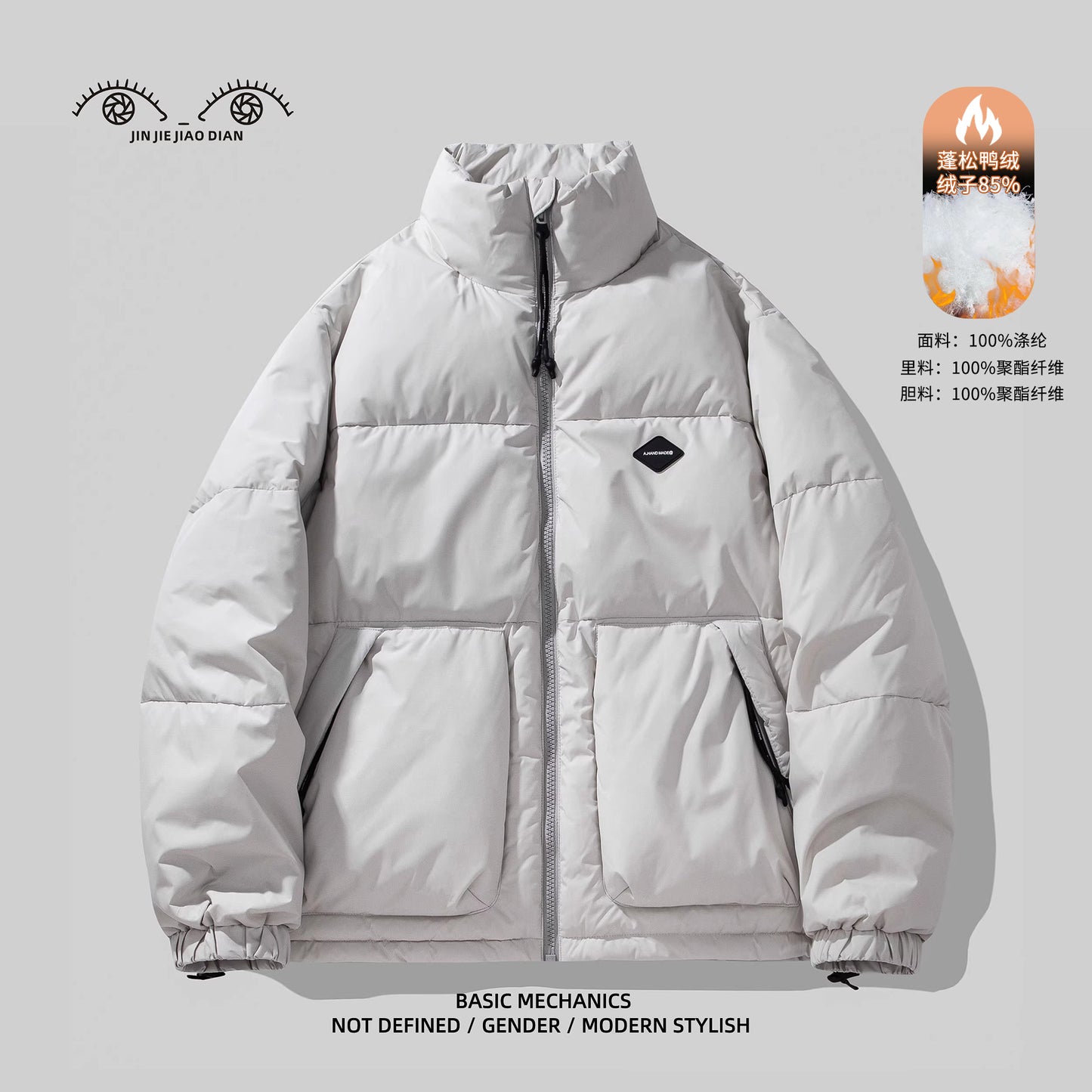 Portugal High Fill Power 85% Duck Down Jacket – 2025 Thickened Winter Coat for Men