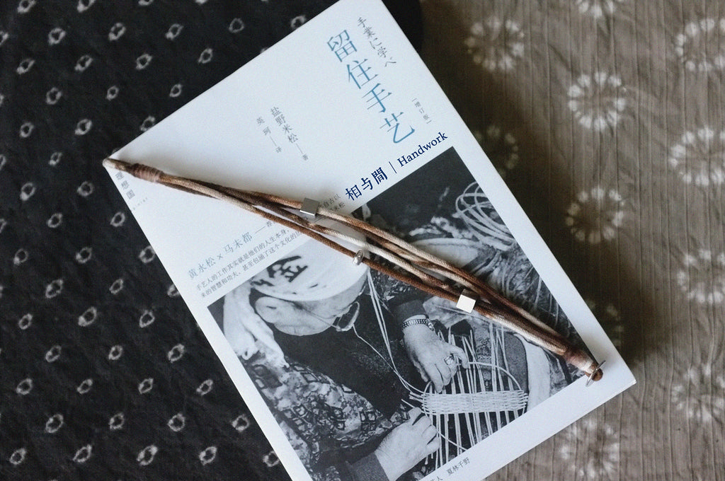 Original Design Multi-Layer Plant Dyed Cotton and Linen Handmade Bracelet 925 Silver Niche Tie-Dye Couple Bracelets