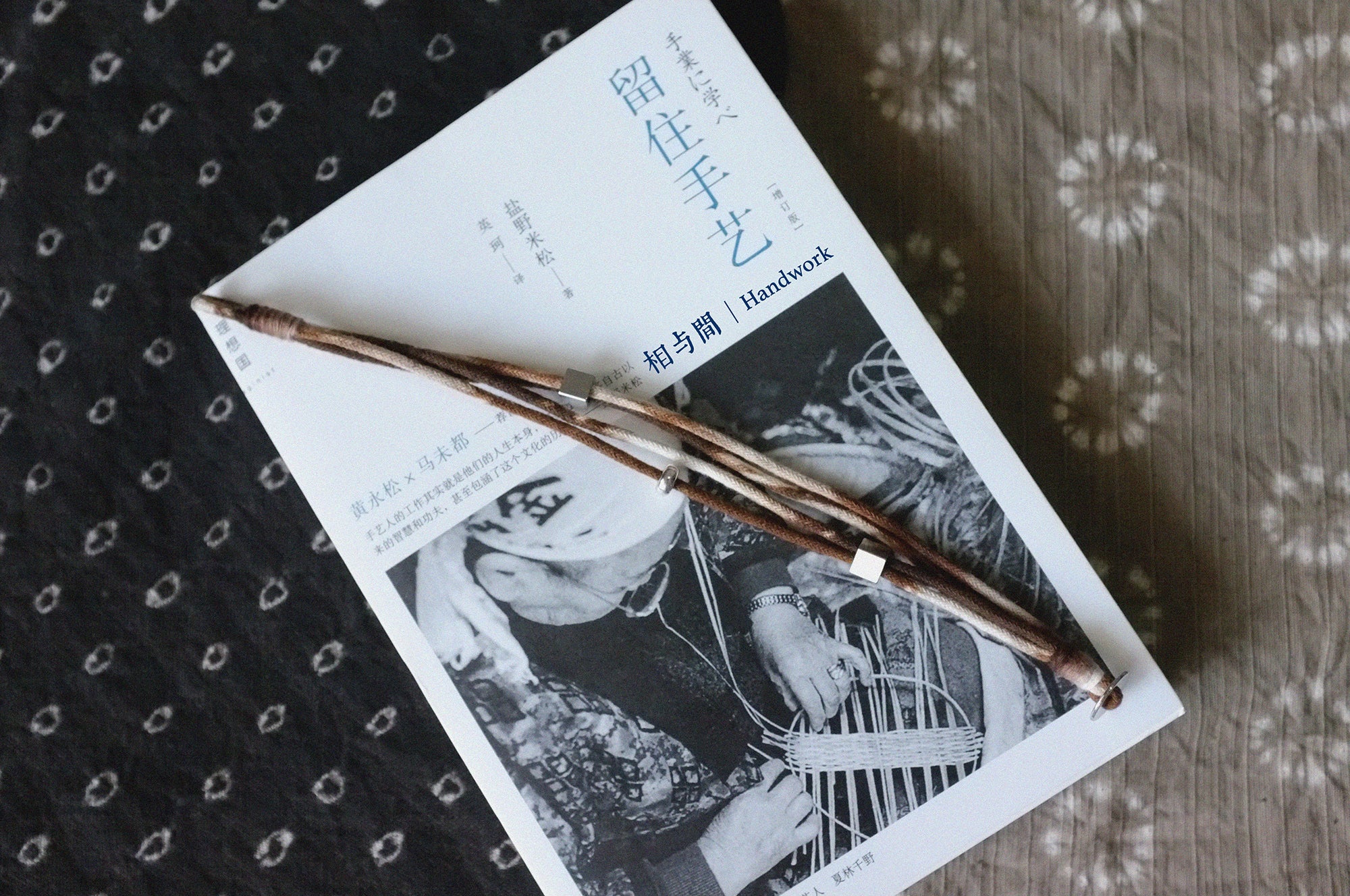 Original Design Multi-Layer Plant Dyed Cotton and Linen Handmade Bracelet 925 Silver Niche Tie-Dye Couple Bracelets