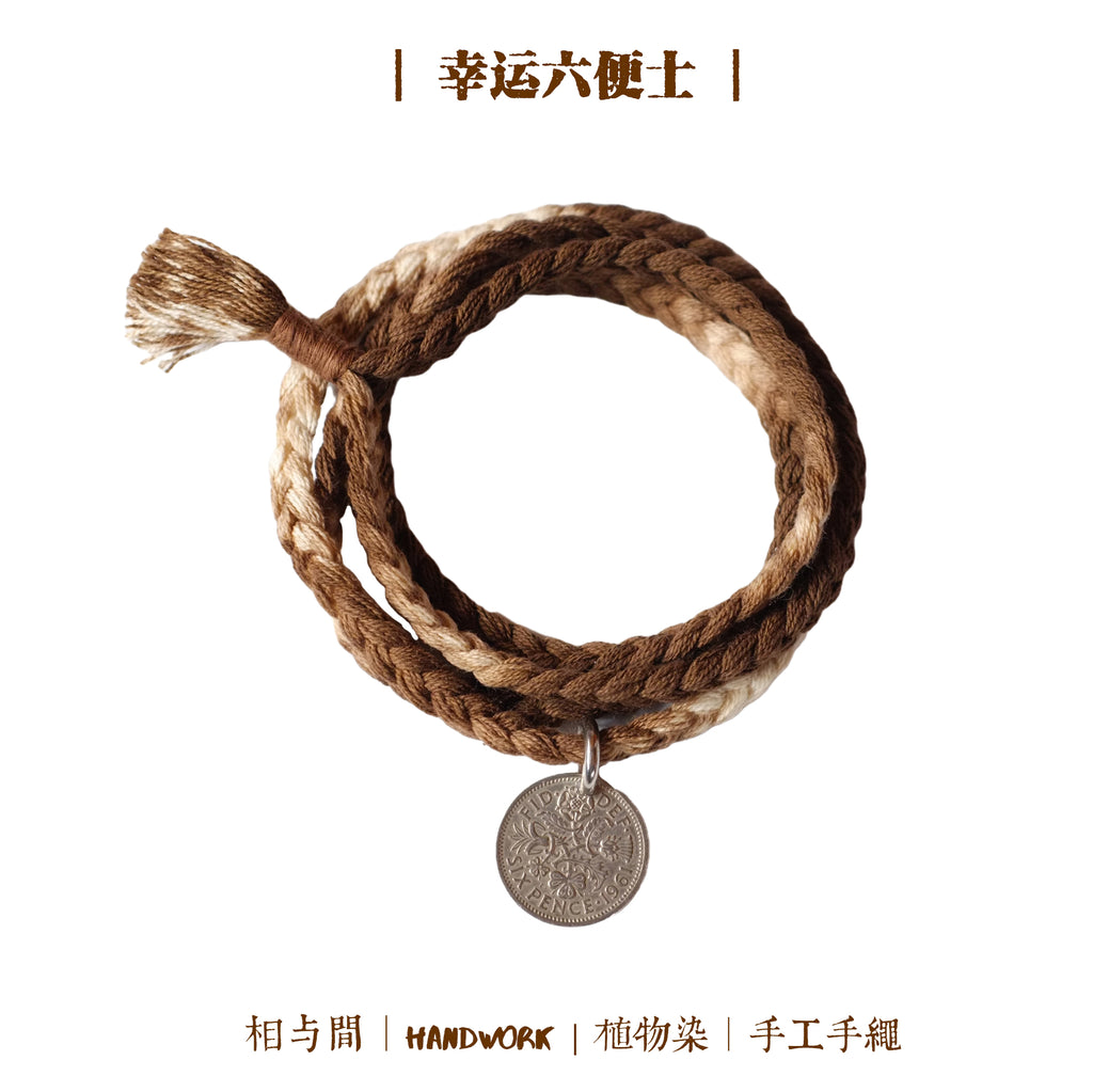Sixpenny Lucky Coin Plant Dyed Woven Hand Strap National Fashion Original Necklace Bracelet Dual-Use