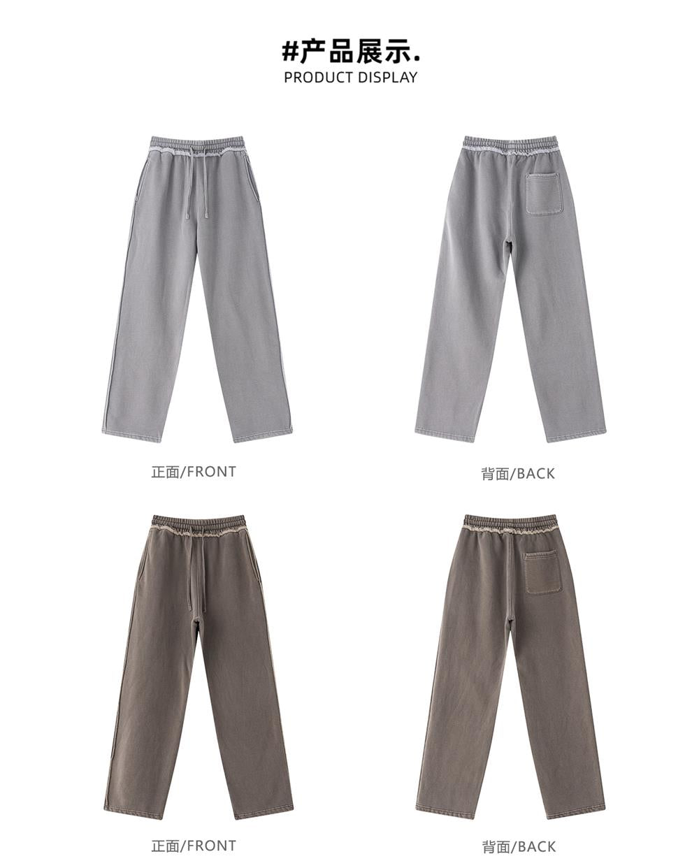 Heavyweight Fleece Washed Straight Sweatpants – Loose Casual American Style