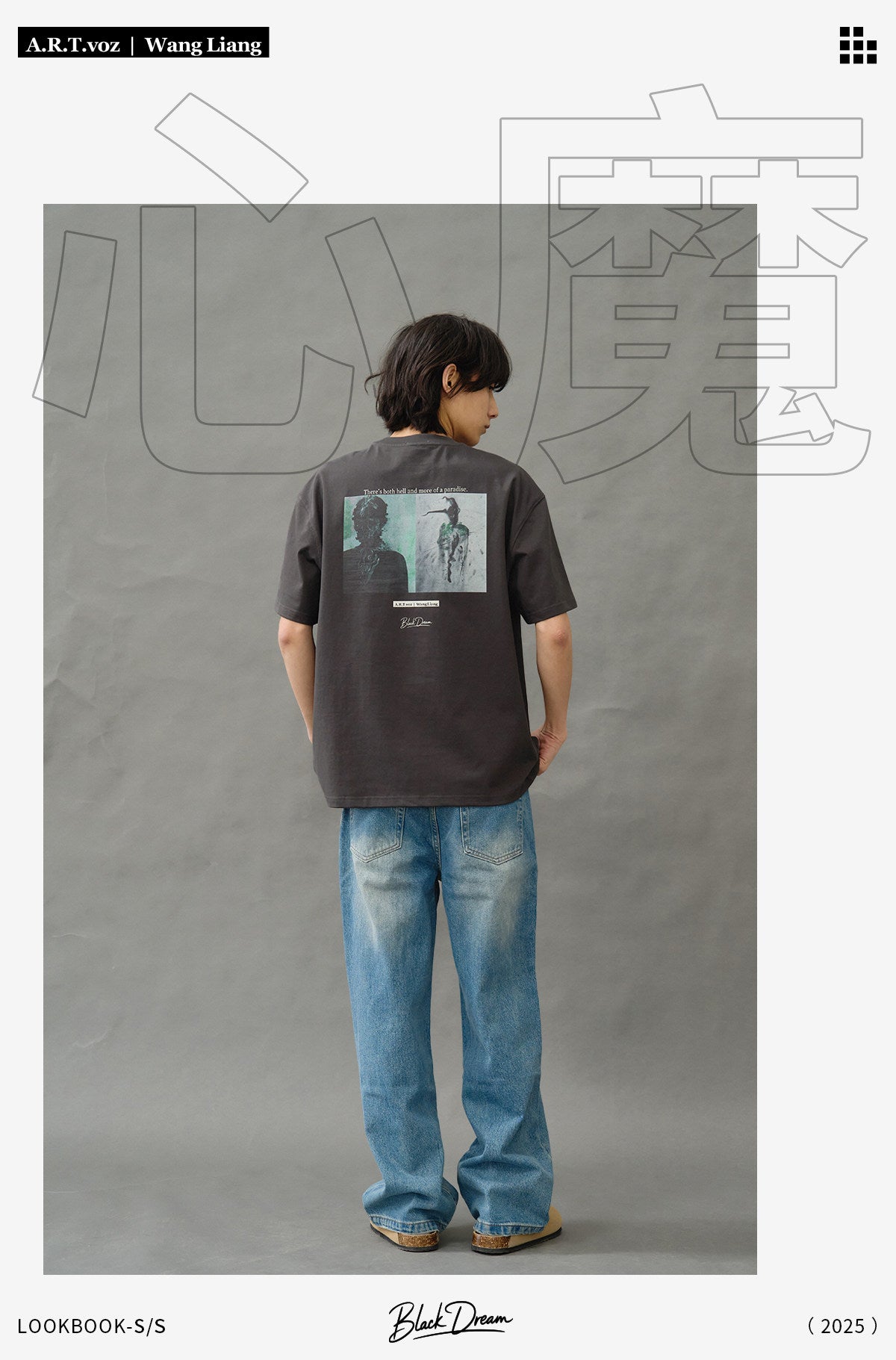 #product_name# – Japanese Streetwear #product_type# | Yamalinclothes