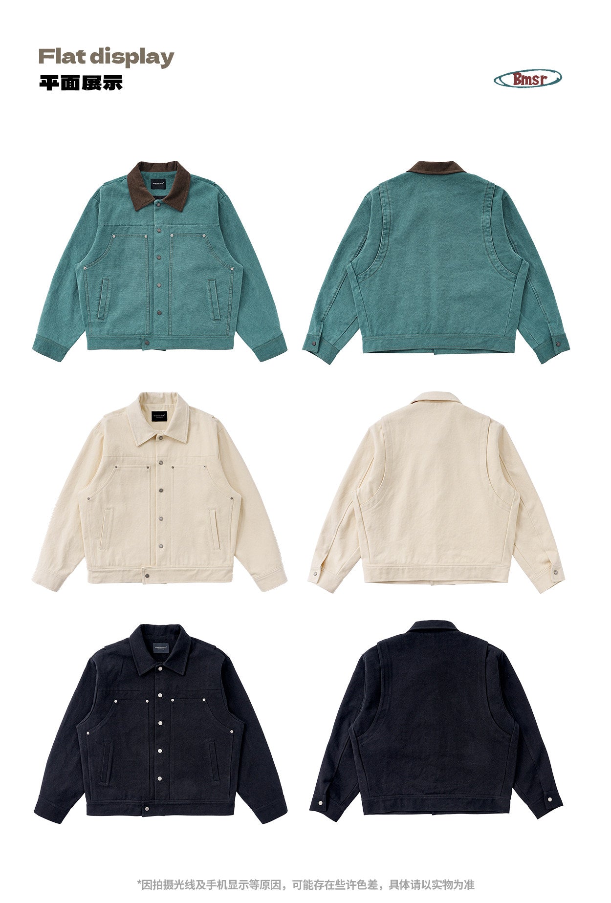 #product_name# – Japanese Streetwear #product_type# | Yamalinclothes