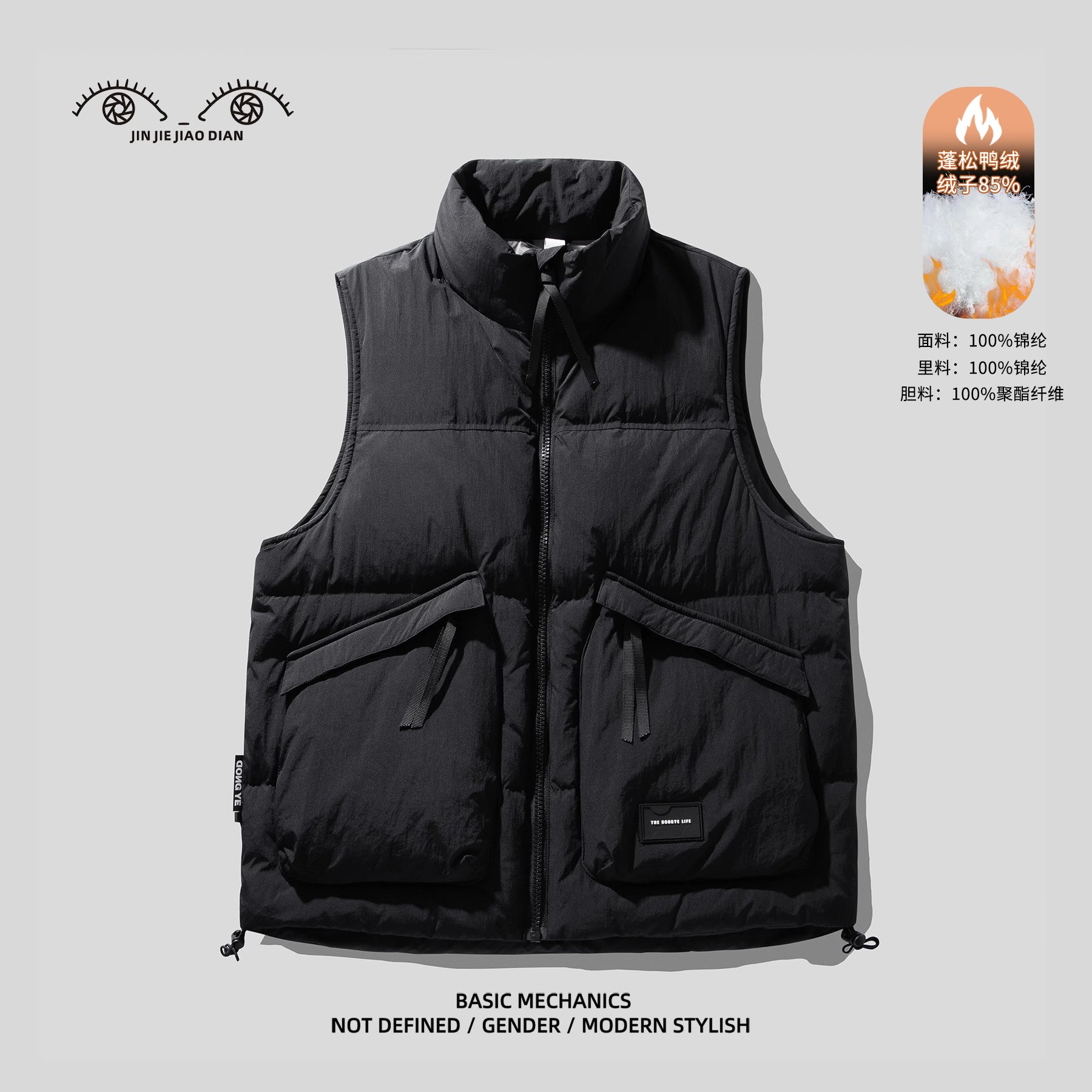 Mountain-Style Caramel 90% Duck-Down Vest – Warm Workwear Insulated (Unisex)