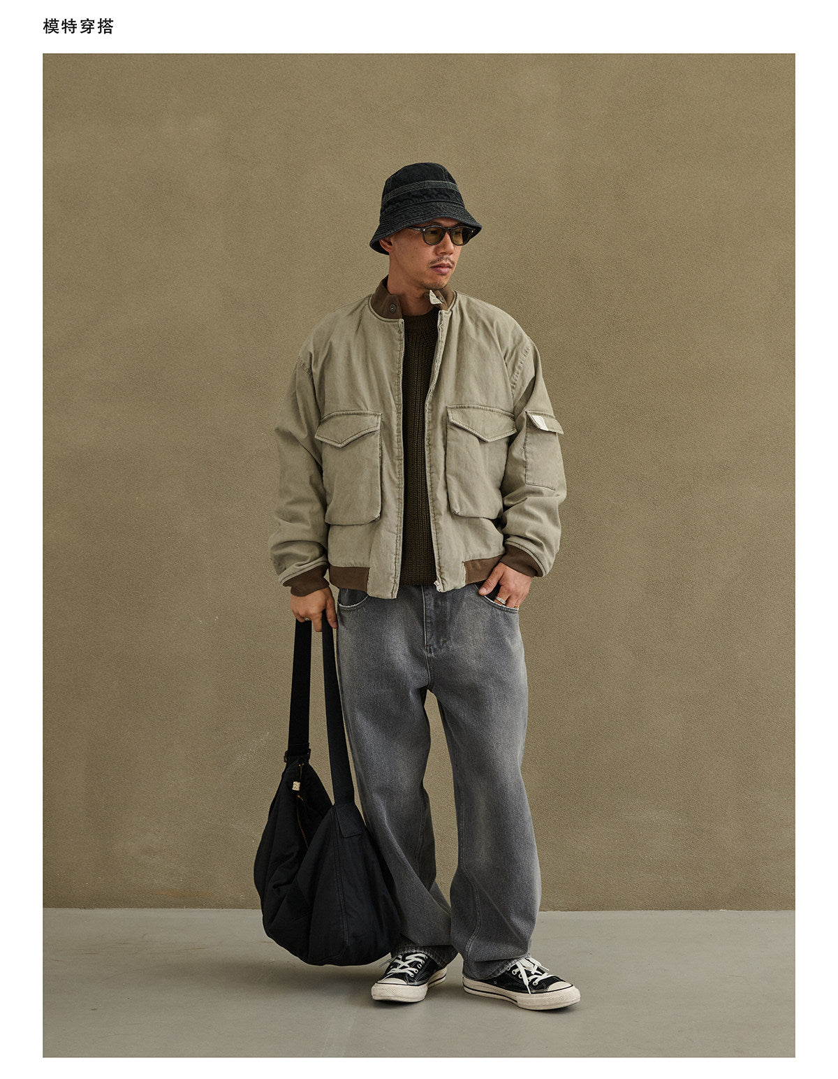 #product_name# – Japanese Streetwear #product_type# | Yamalinclothes