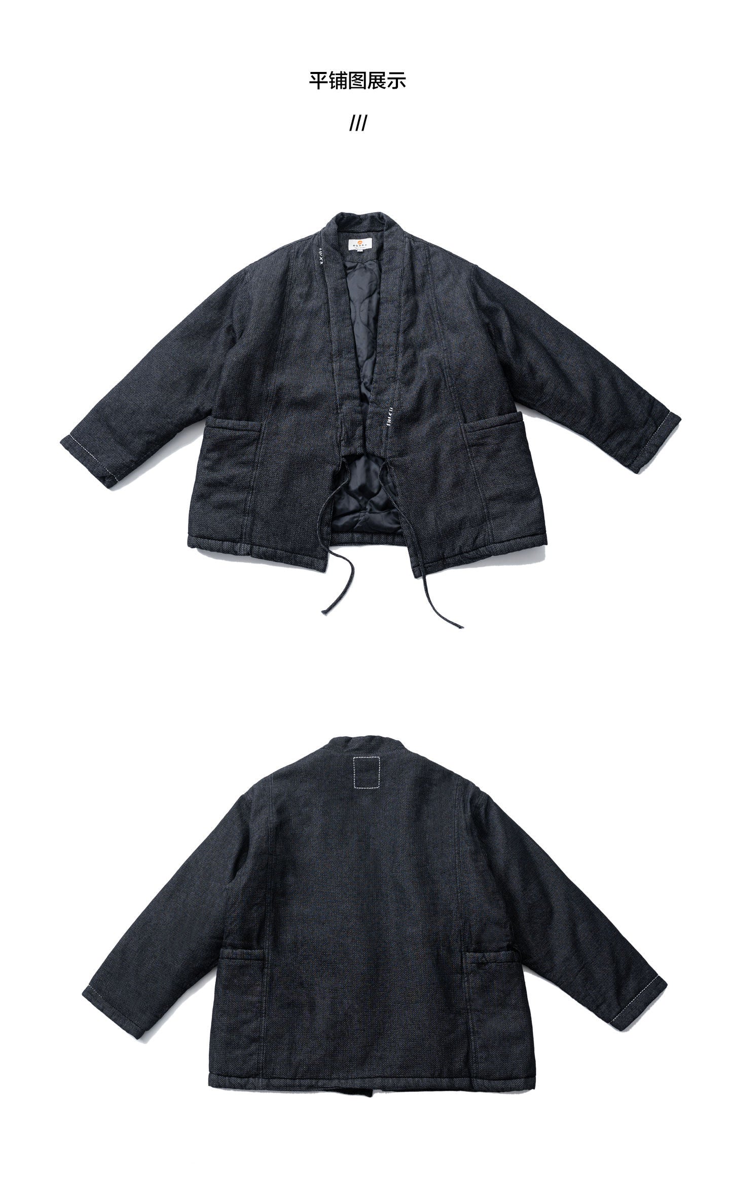 #product_name# – Japanese Streetwear #product_type# | Yamalinclothes