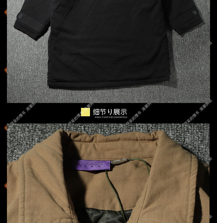 #product_name# – Japanese Streetwear #product_type# | Yamalinclothes