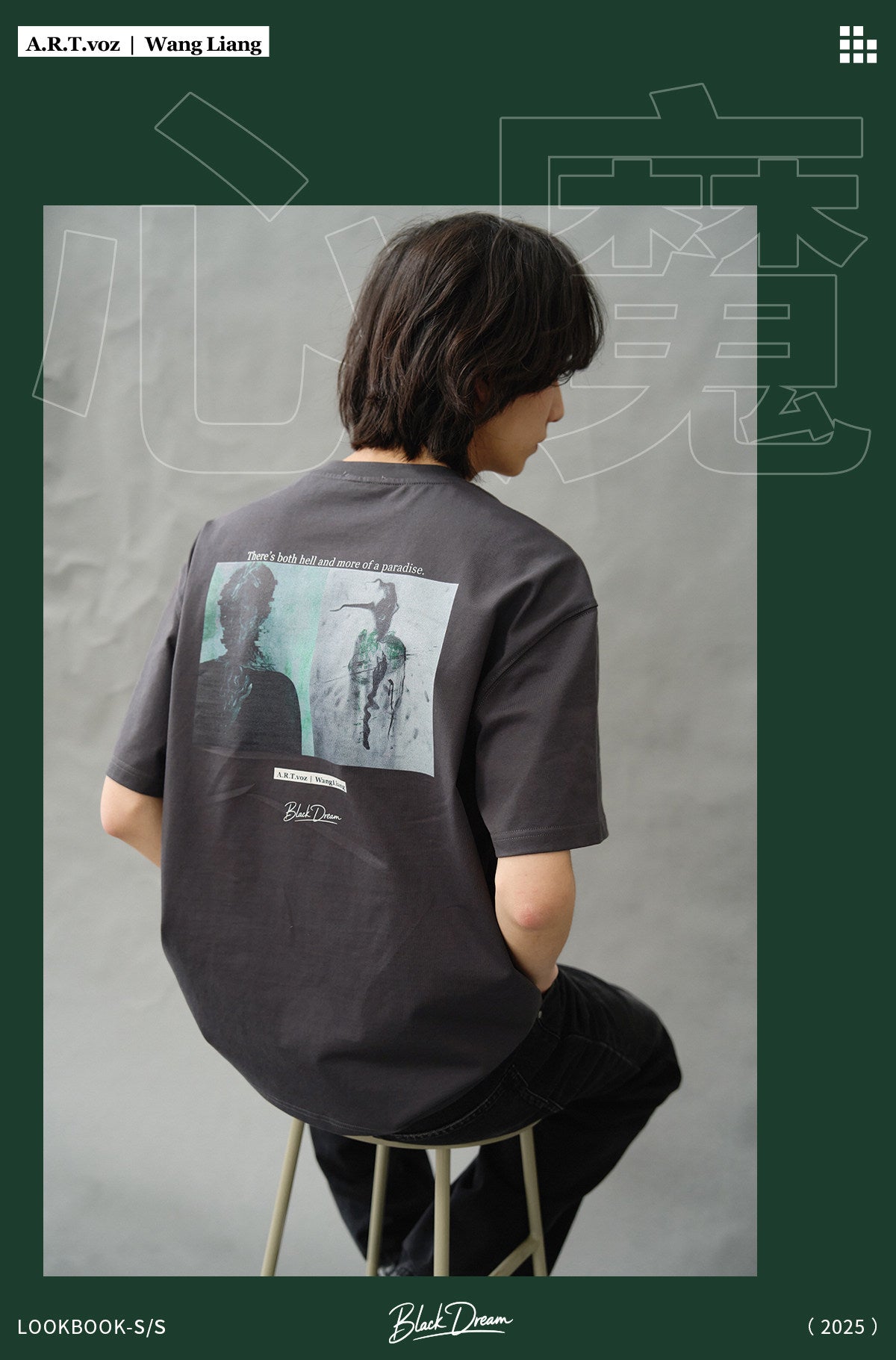 #product_name# – Japanese Streetwear #product_type# | Yamalinclothes