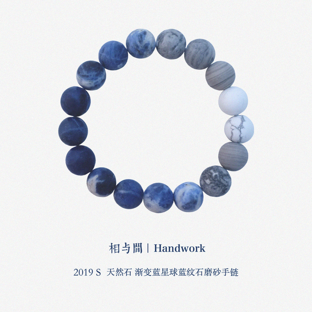 Original Planet Blue Vein Stone Bracelet Gradient Matte Stone Couple Artistic Mountain Sea Natural Bracelet