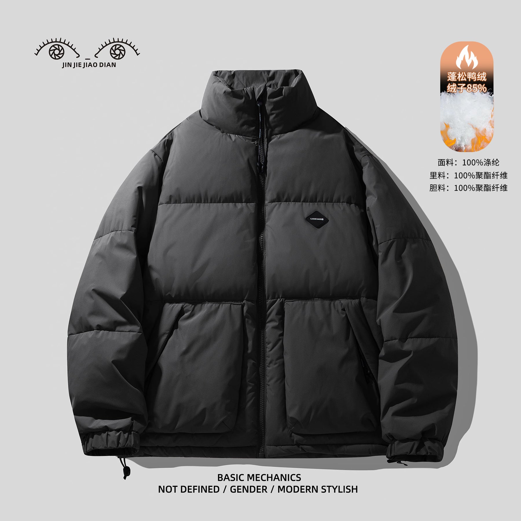 Portugal High Fill Power 85% Duck Down Jacket – 2025 Thickened Winter Coat for Men