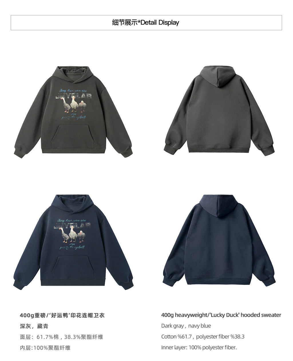 “Good Luck” Duck Hoodie – Oversized Streetwear Couple Style in a Relaxed American Cut