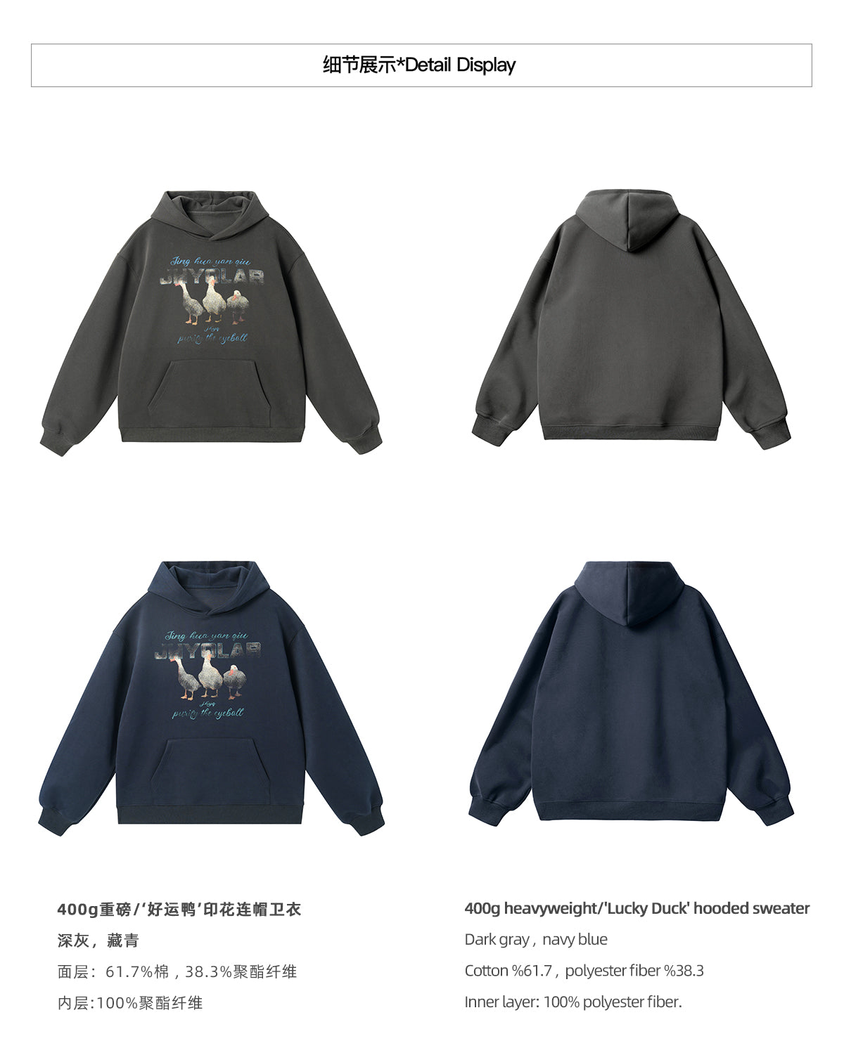 “Good Luck” Duck Hoodie – Oversized Streetwear Couple Style in a Relaxed American Cut