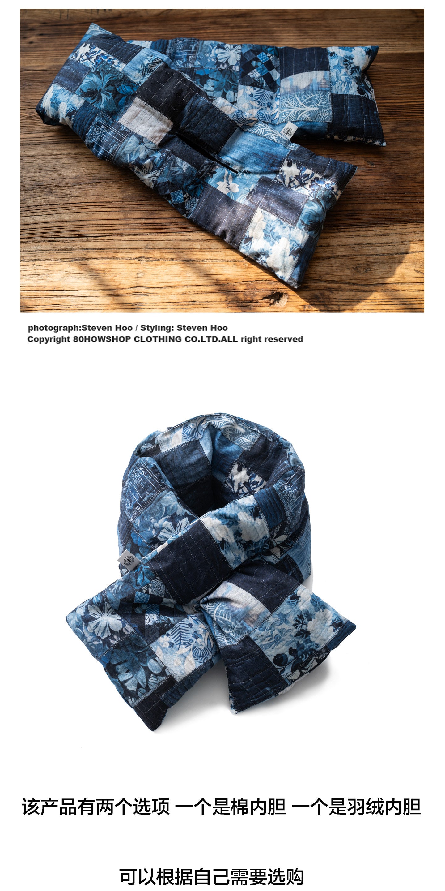 #product_name# – Japanese Streetwear #product_type# | Yamalinclothes