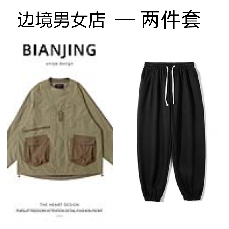 Mountain outdoor functional windbreaker jacket men's pocket stitching loose retro casual handsome versatile jacket jacket men