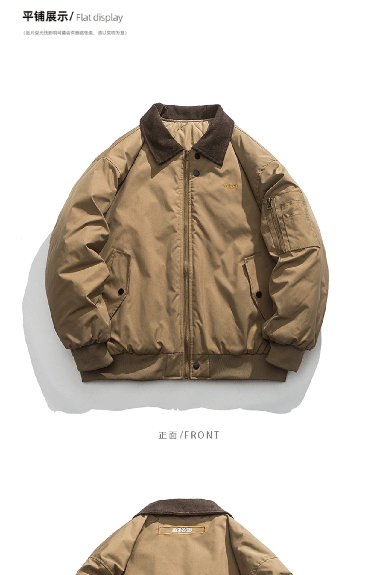 Vintage Corduroy Bomber Jacket – Embroidered Padded Baseball Style (Unisex)