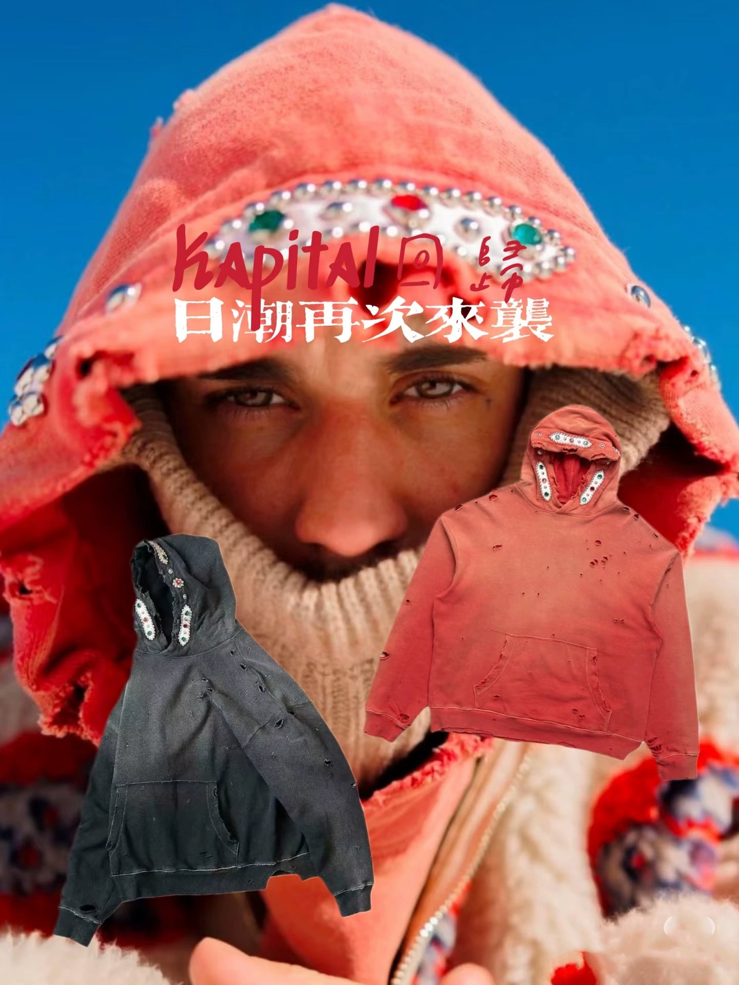 Kapital 25AW Bieber Same Hooded Sweatshirt - Japanese Batik Washed Destruction Gemstone Style