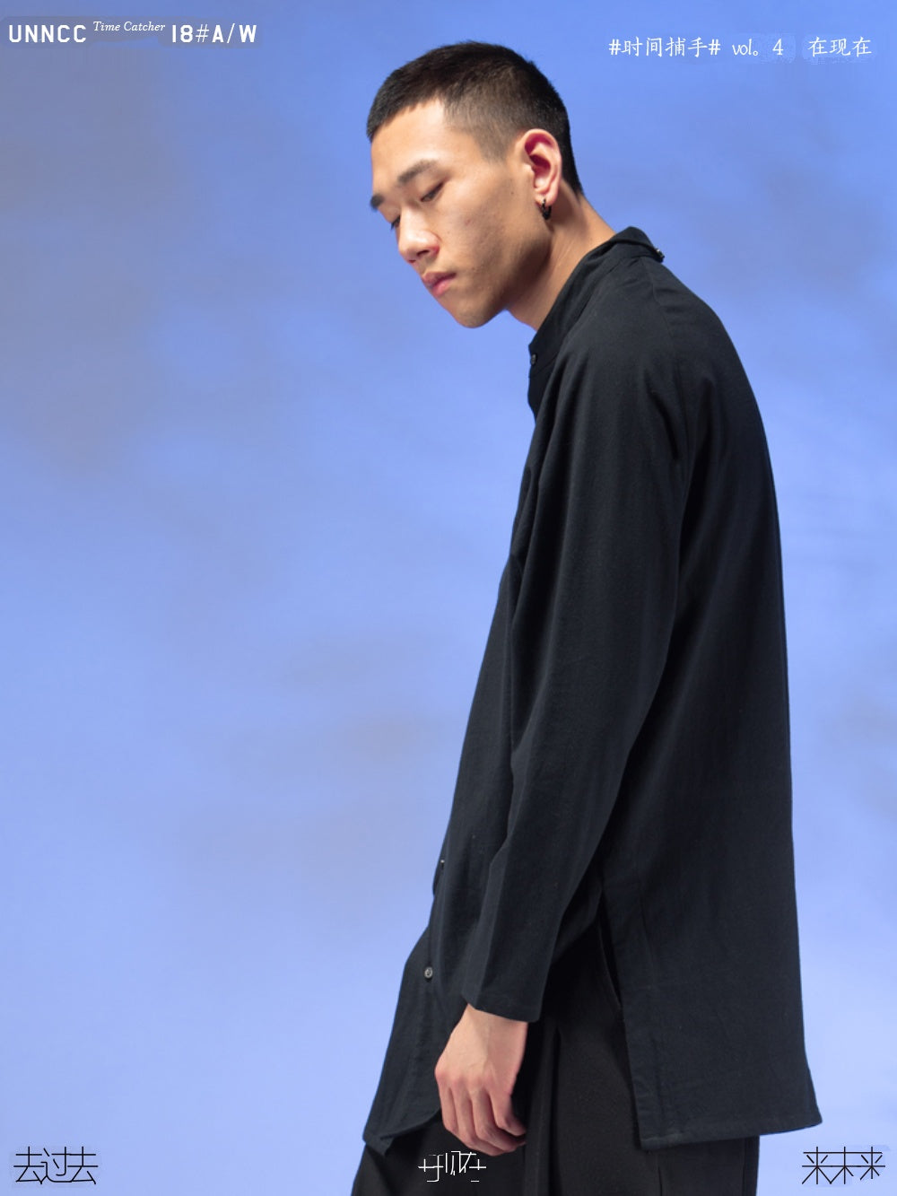 Original design sense niche national style stand collar pure cotton loose long-sleeved shirt men