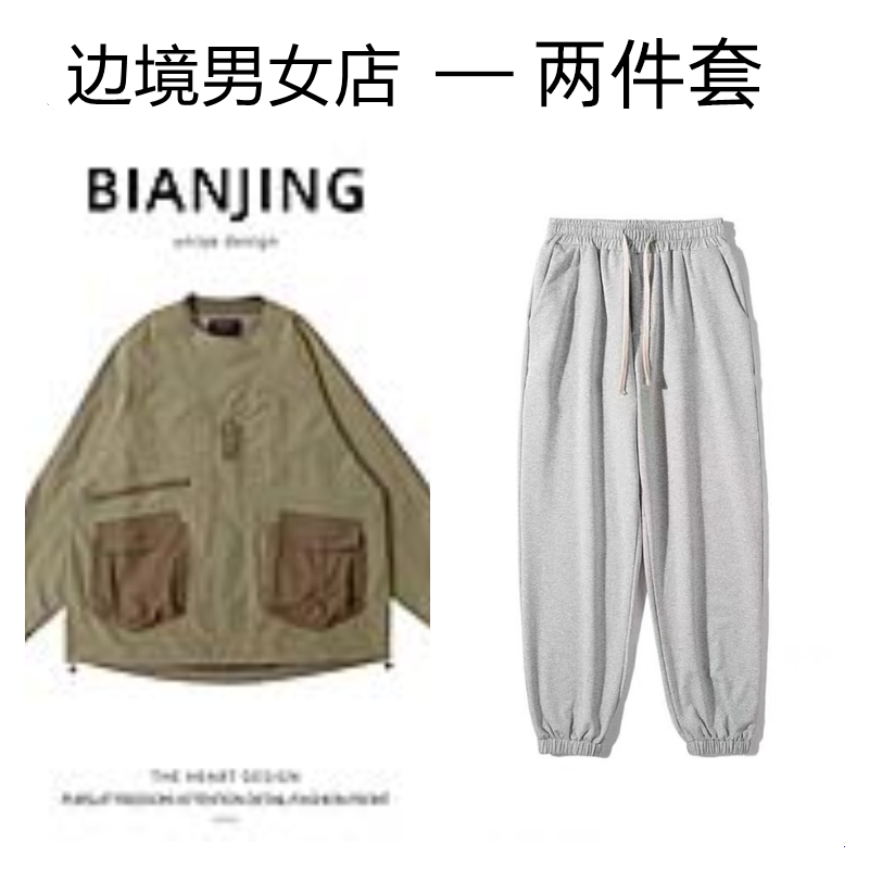 Mountain outdoor functional windbreaker jacket men's pocket stitching loose retro casual handsome versatile jacket jacket men