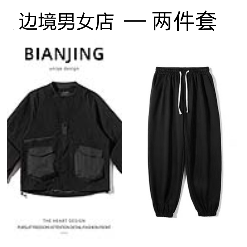 Mountain outdoor functional windbreaker jacket men's pocket stitching loose retro casual handsome versatile jacket jacket men