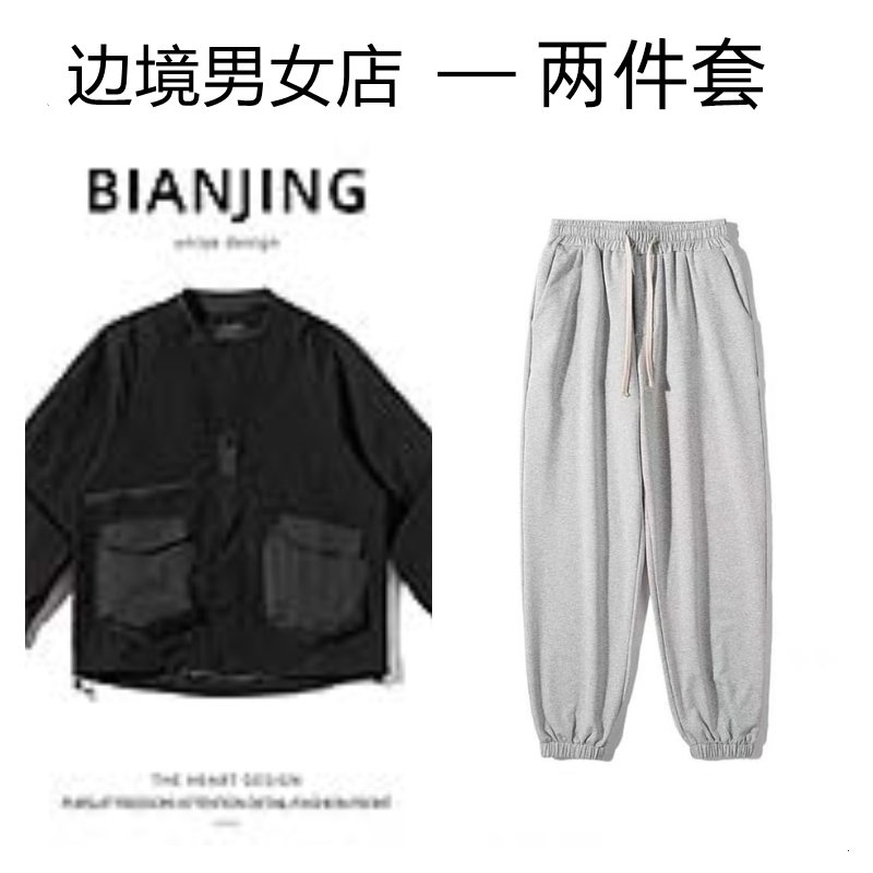 Mountain outdoor functional windbreaker jacket men's pocket stitching loose retro casual handsome versatile jacket jacket men