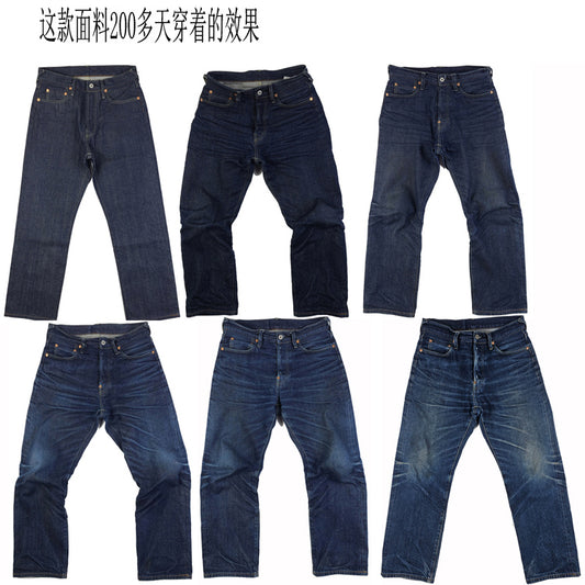 replica   small straight pure cotton primary color cattle style paper crane bag flower jeans