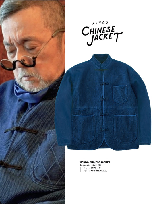 Blue-dyed thorn buckle kendo Chinese jacket American vintage Ami Ka Ji Kendo Chinese