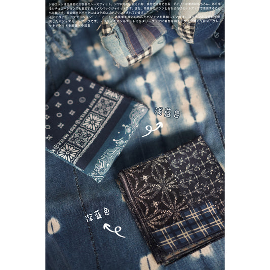 Indigo Paisley Patchwork Bandana – Vintage Cotton Square Scarf