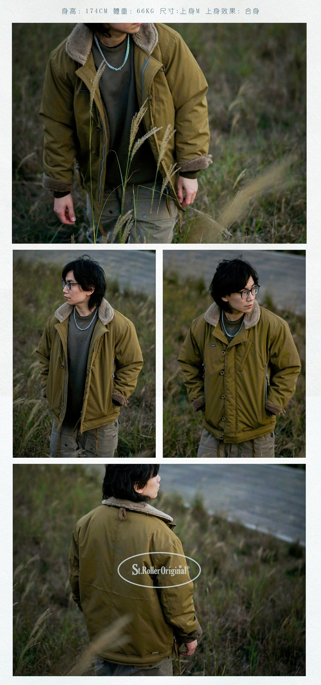 Vintage N-1 Deckhand Suit – 3M Water-Repellent Wool Blend (Unisex)