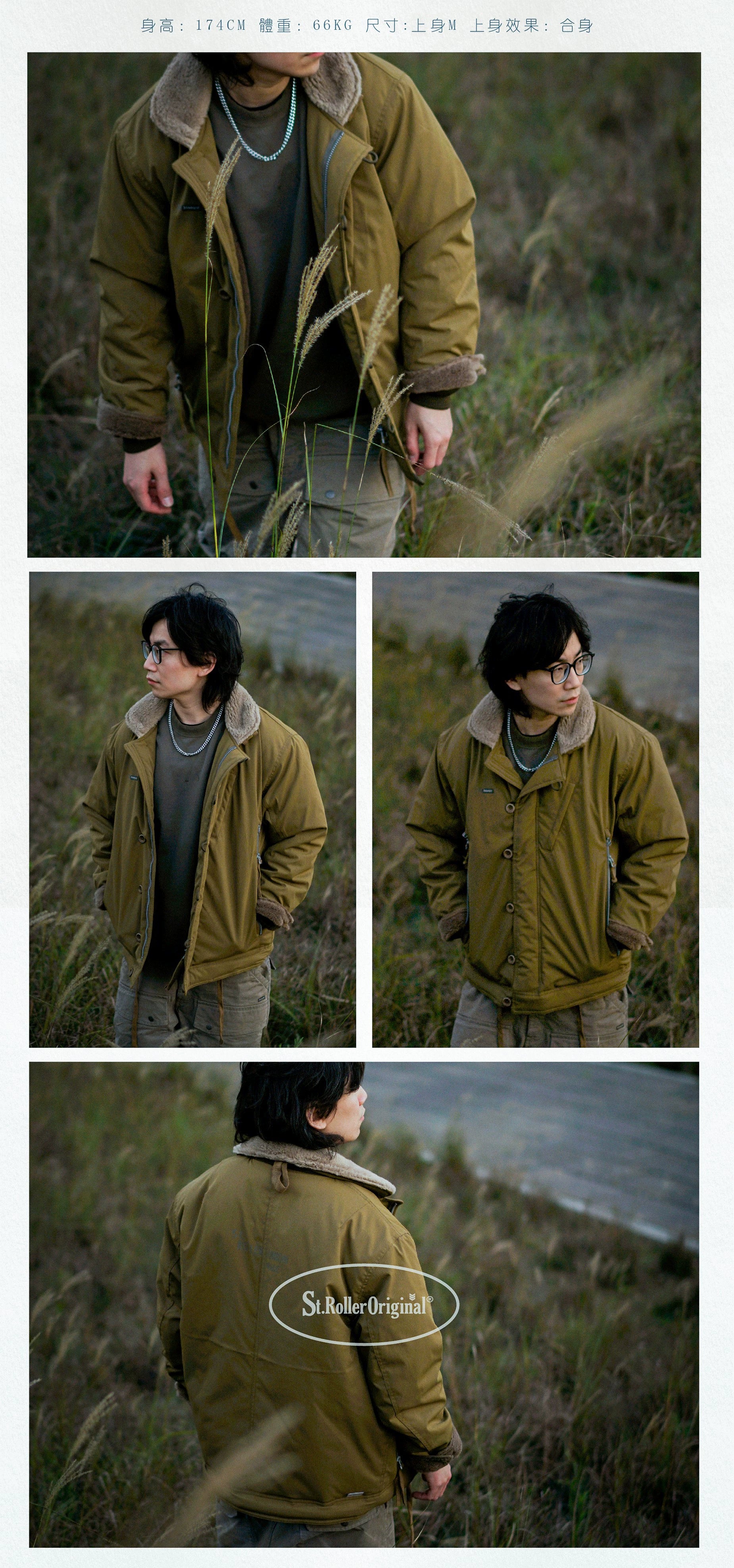 Vintage N-1 Deckhand Suit – 3M Water-Repellent Wool Blend (Unisex)