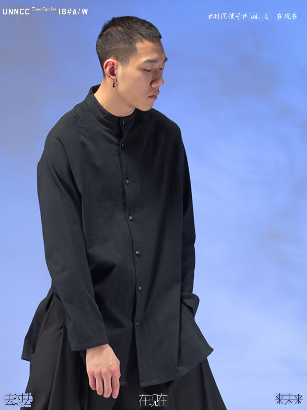 Original design sense niche national style stand collar pure cotton loose long-sleeved shirt men