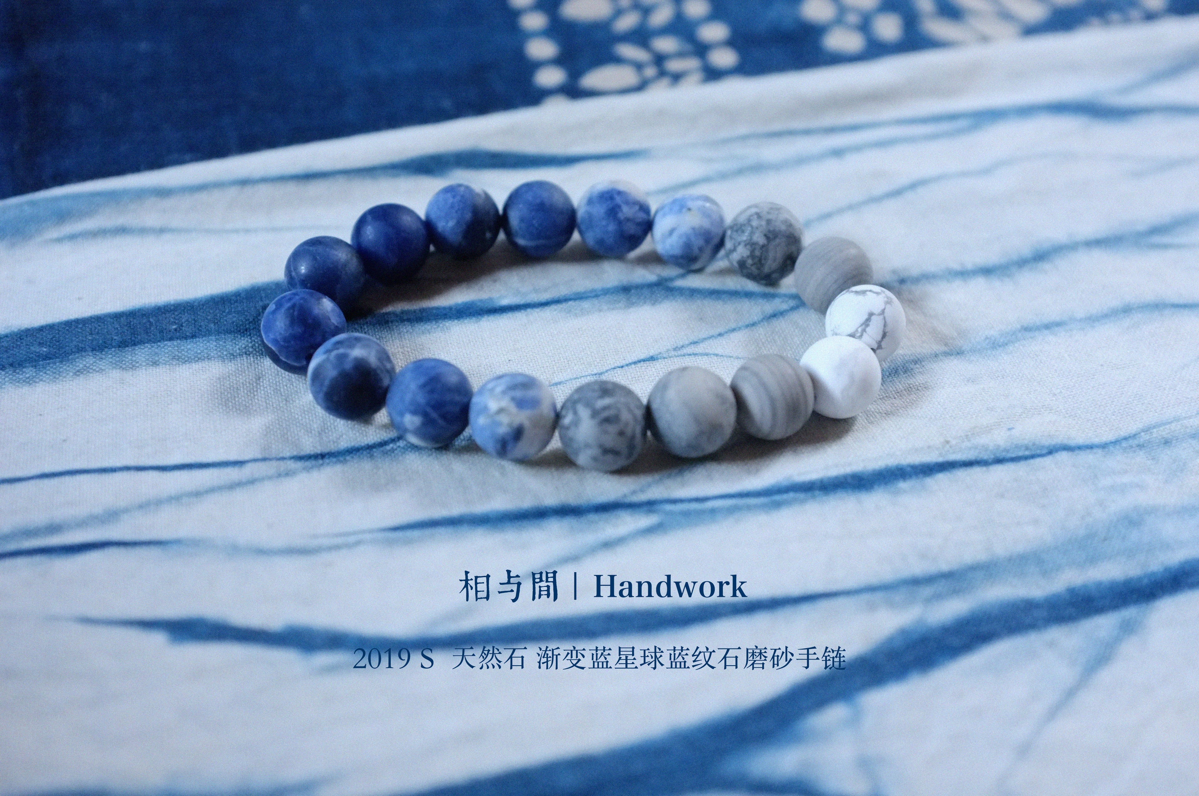 Original Planet Blue Vein Stone Bracelet Gradient Matte Stone Couple Artistic Mountain Sea Natural Bracelet