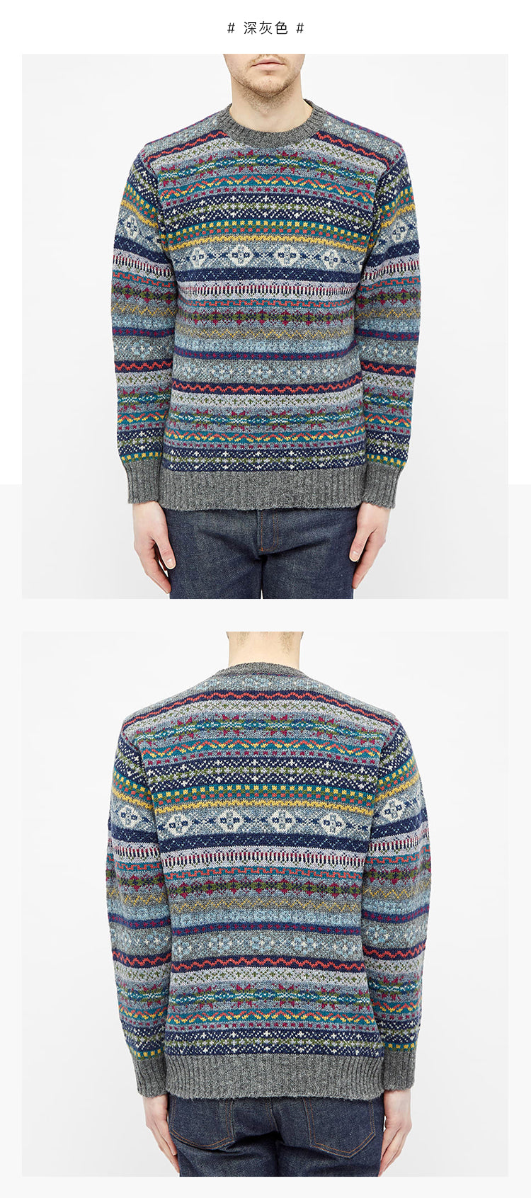 Jamiesons 130-Year Fair Isle Wool Sweater – Scottish Heritage Knit (Unisex)