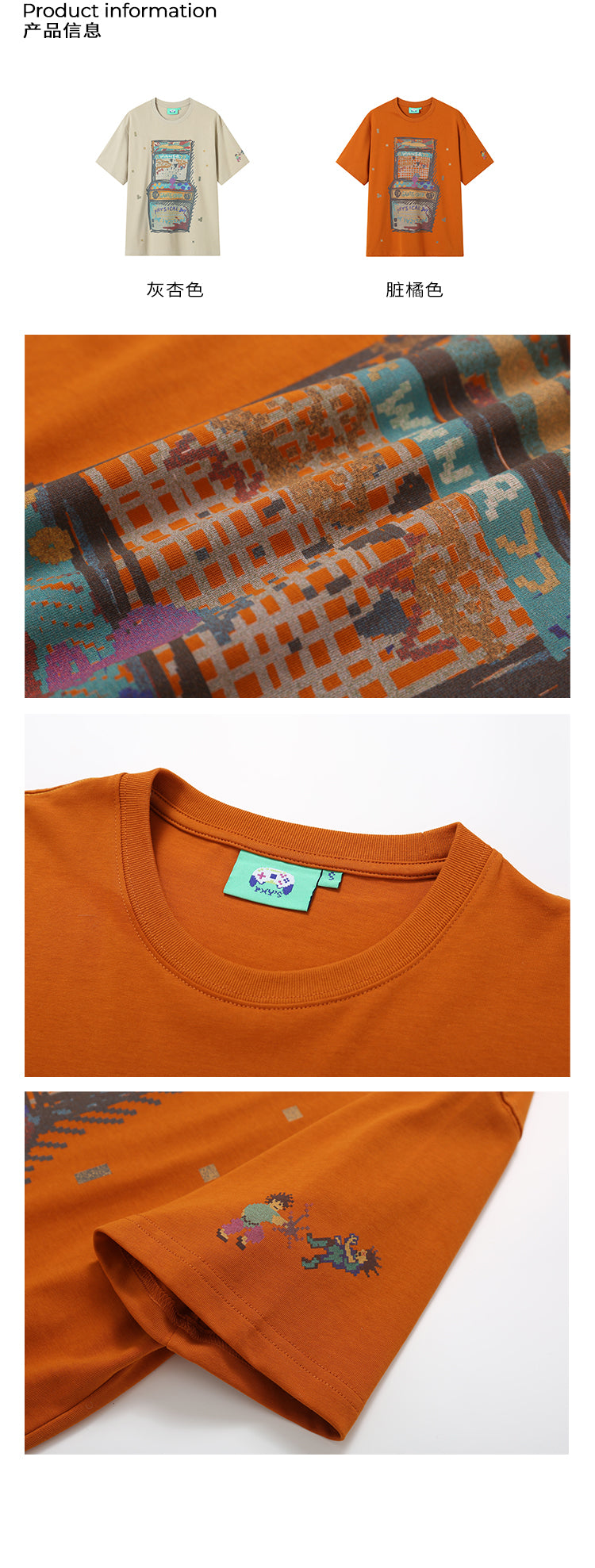 Game Machine Particle Hand-Painted Printed Loose Breathable Short-Sleeved T-shirt Summer