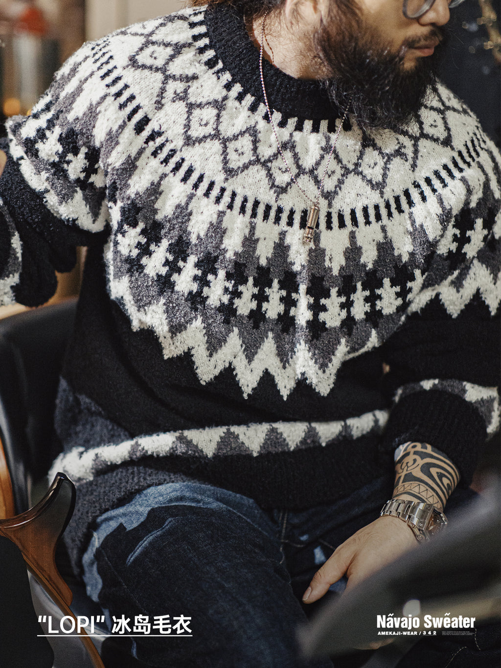 Madden Workwear Retro Icelandic Fair Isle Wool Sweater – Crew Neck, Autumn Weight (Men)