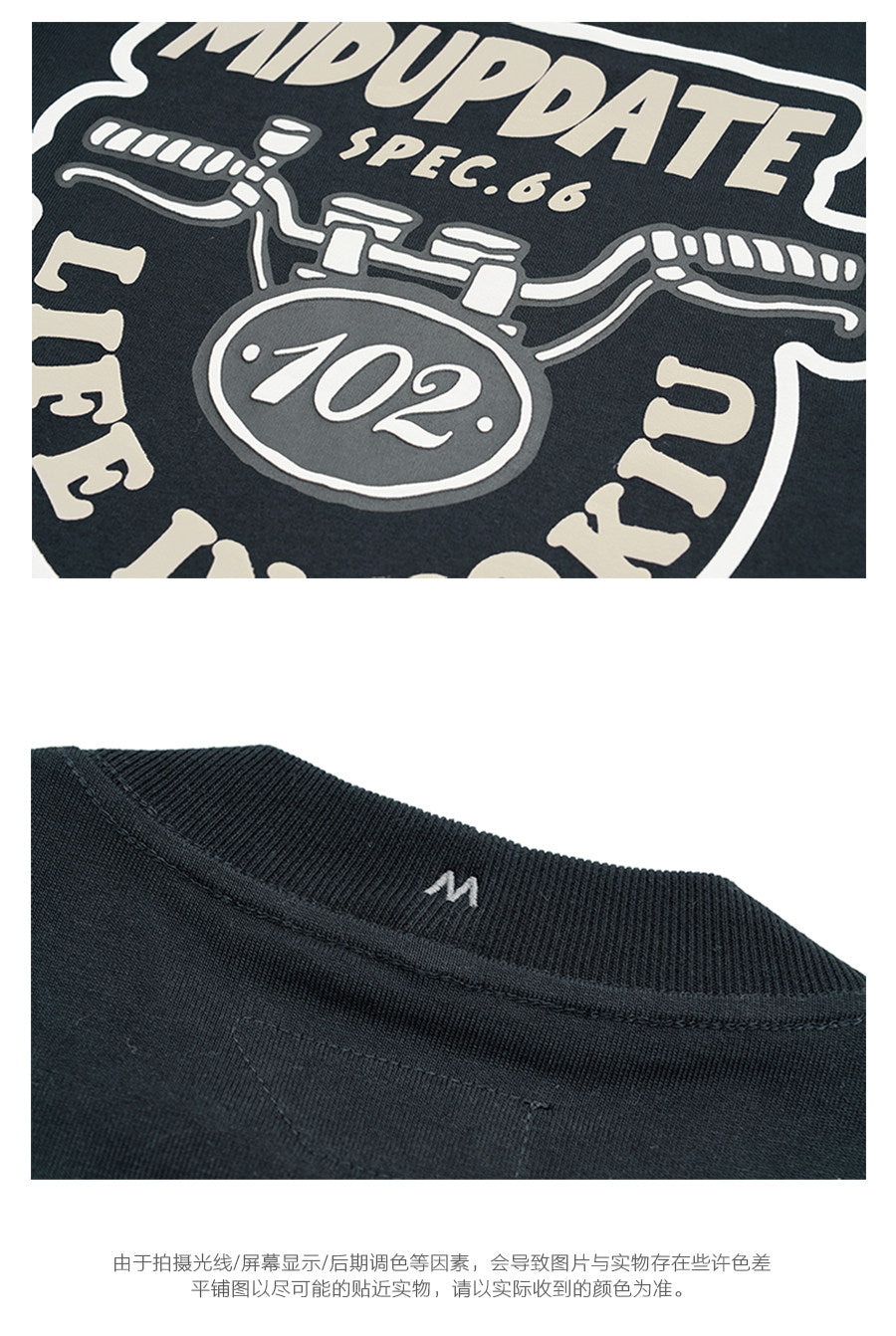 #product_name# – Japanese Streetwear #product_type# | Yamalinclothes